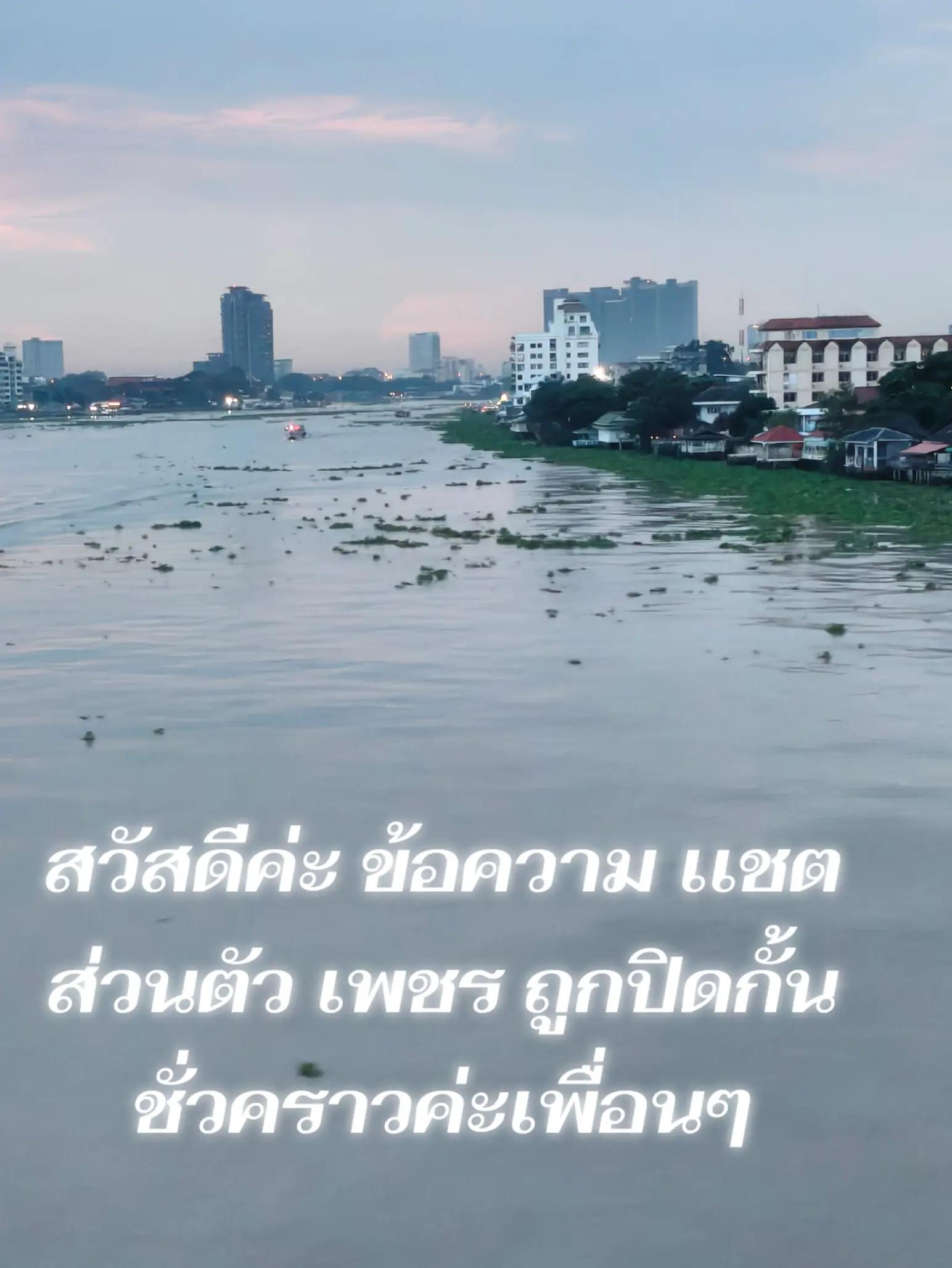 @มาดาม เพชร