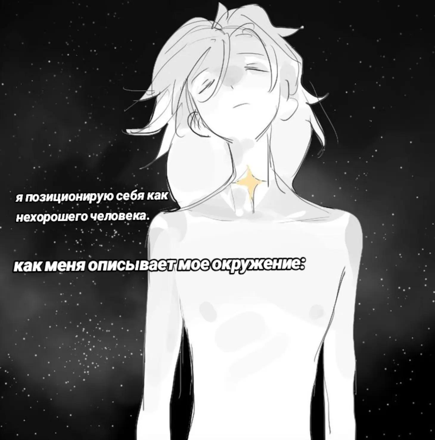 @юникорн.