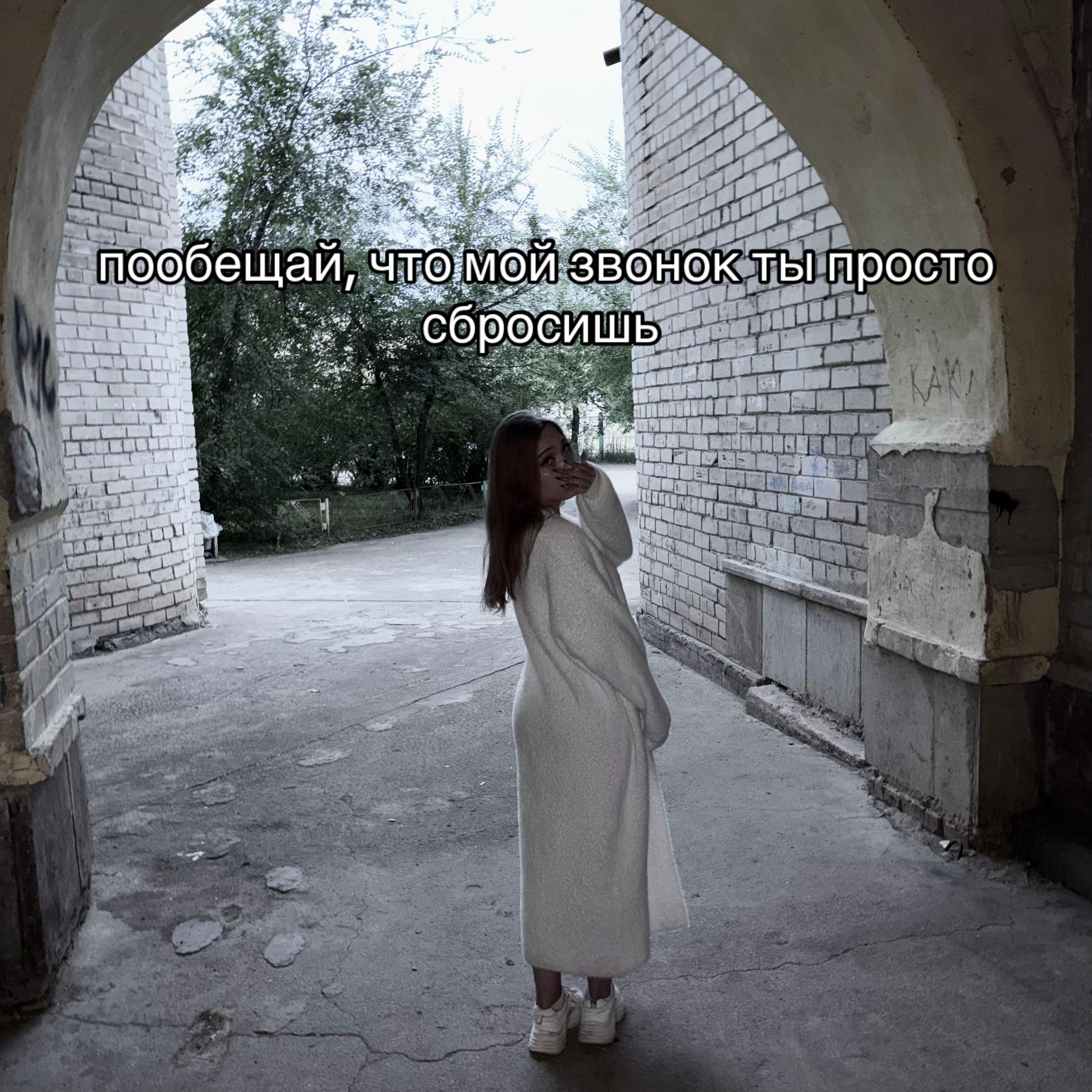 @тгк: TEMN1KOVA🪫