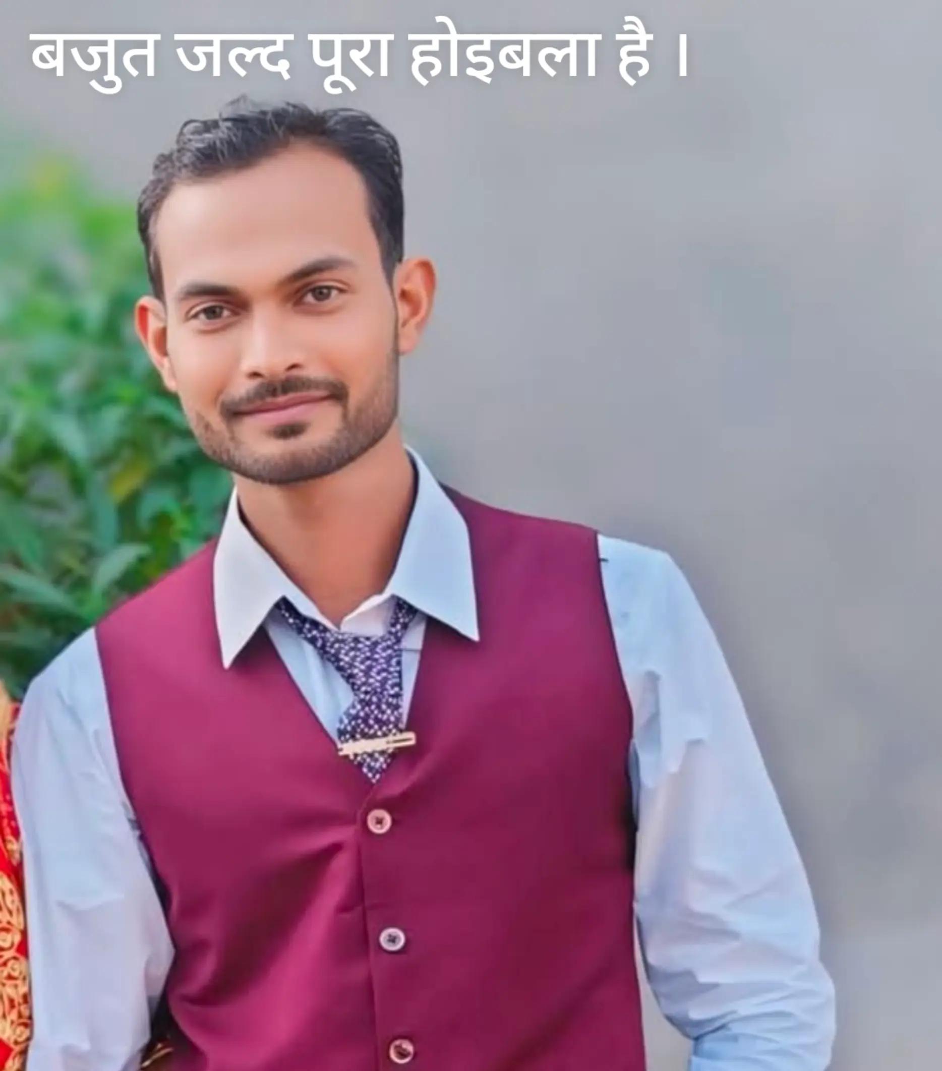 @Chandan Sah