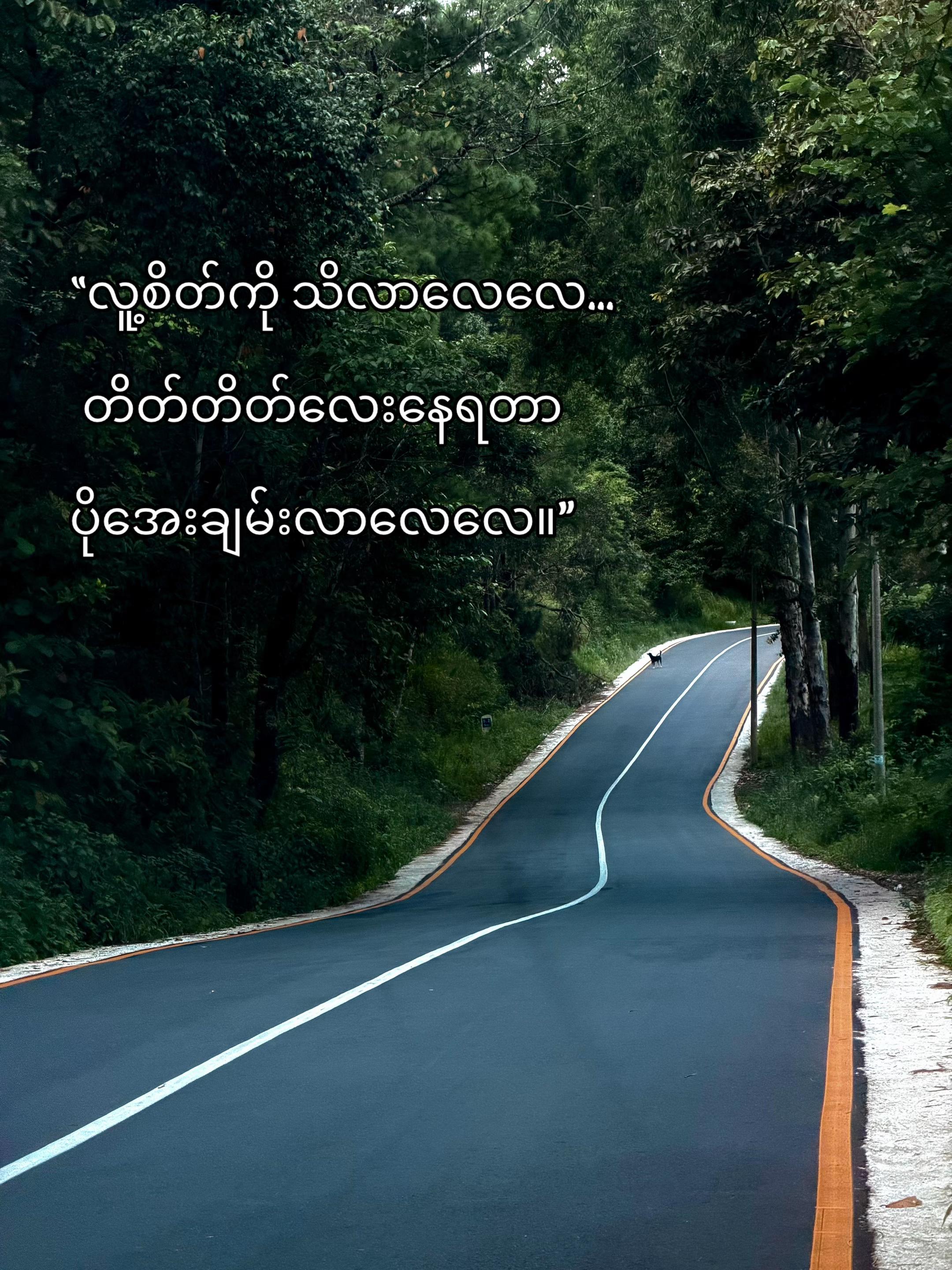 @Khun O WenN