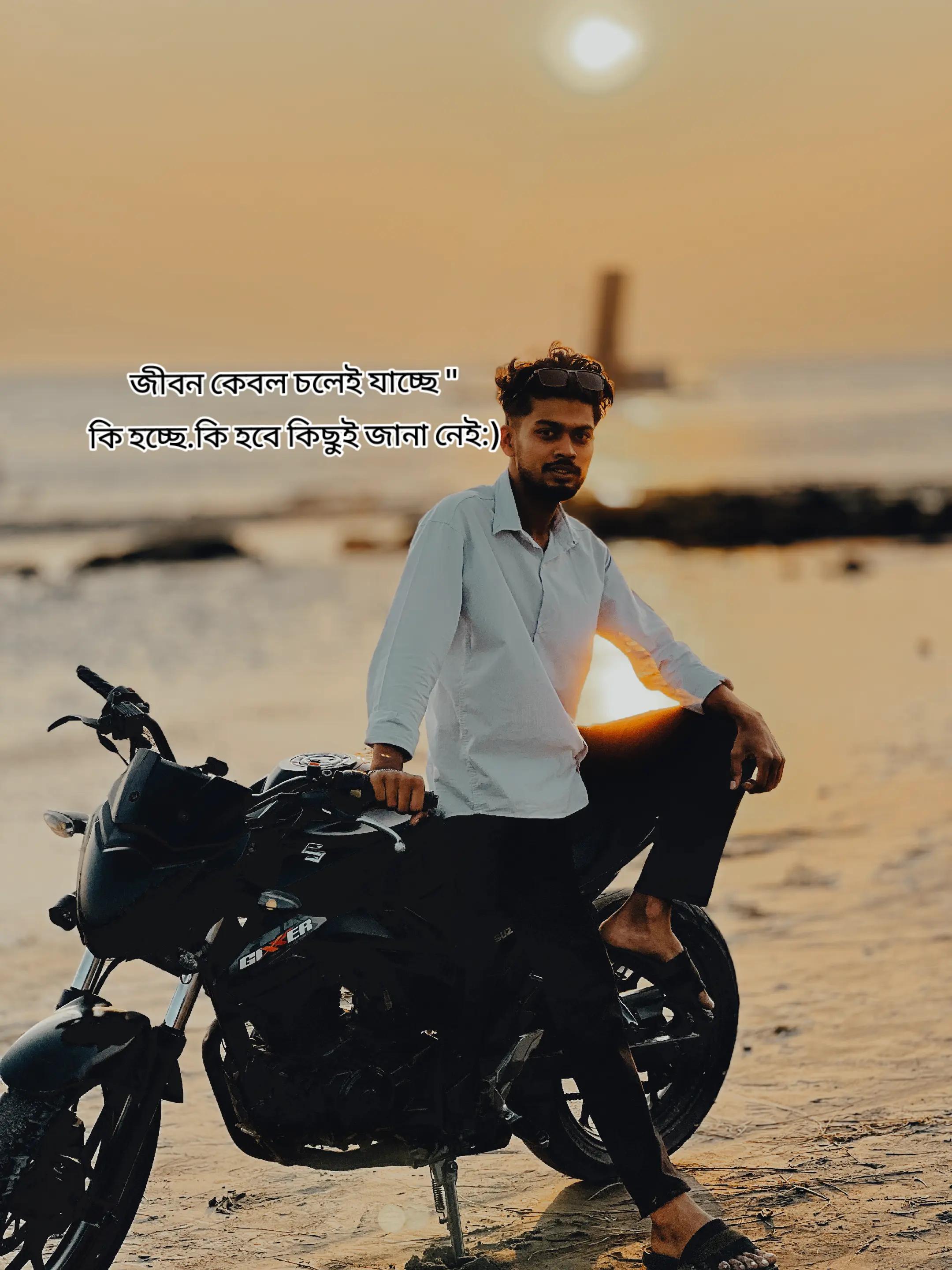 @Sheikh Nazmul⚰️