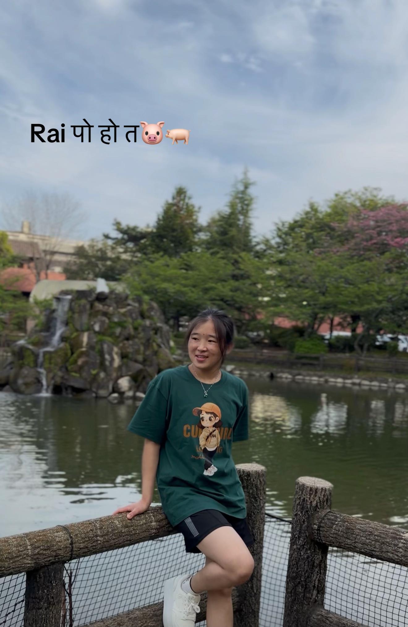 @गृष्मा थुलुङ🦋💦