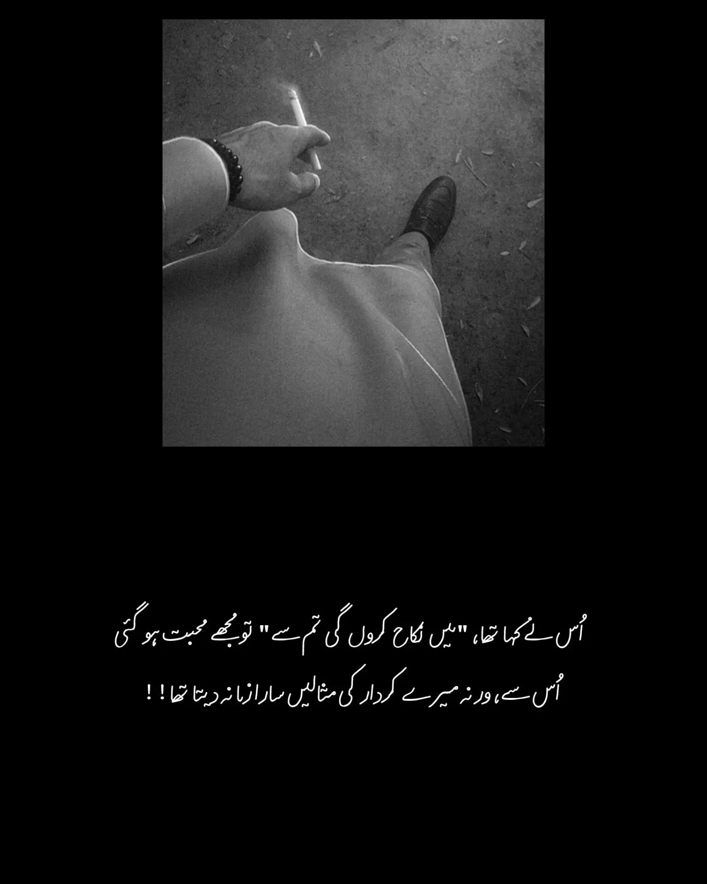 @یوسی 🚬