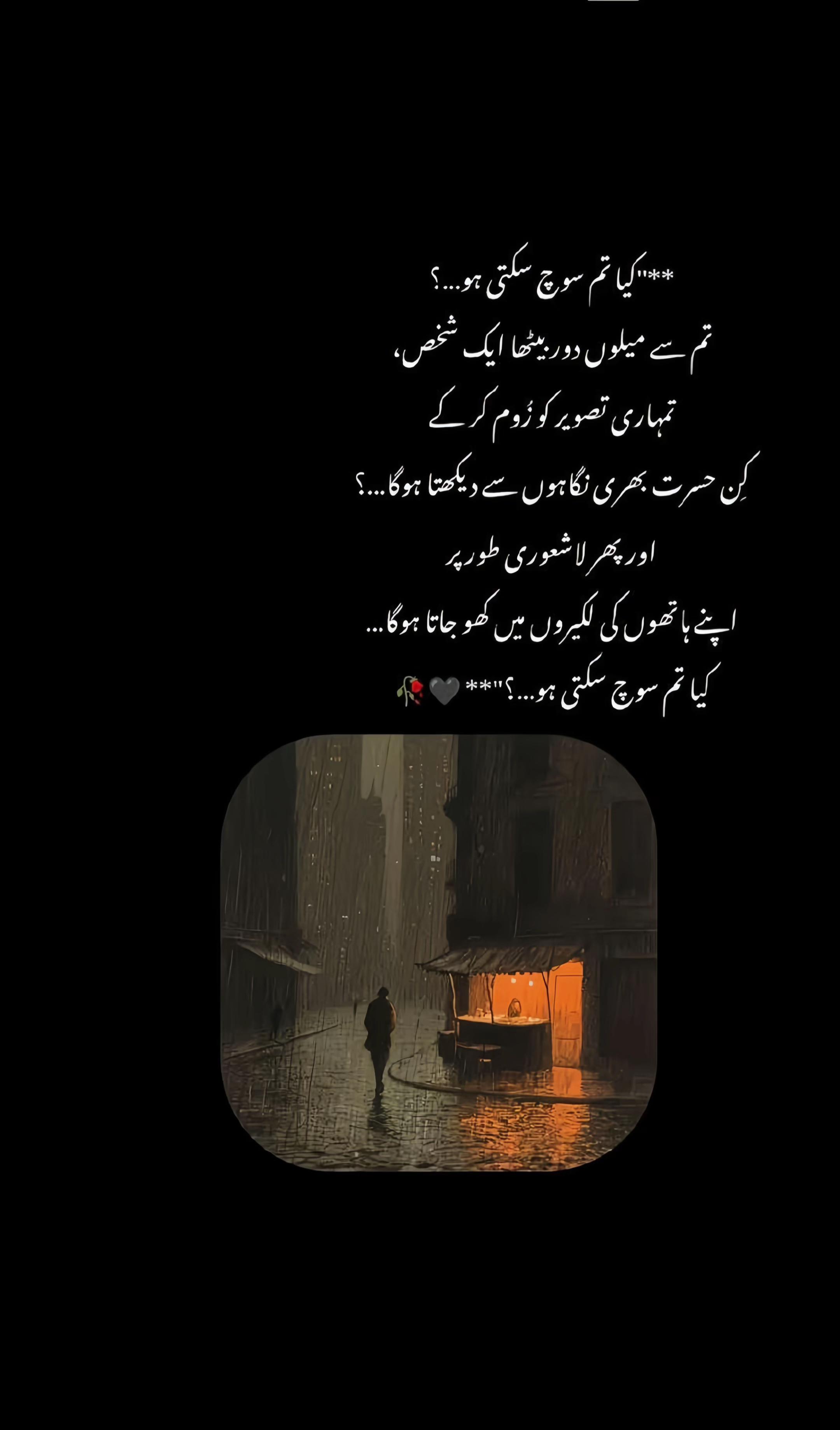 @AQIB MALIK🍃📖💫