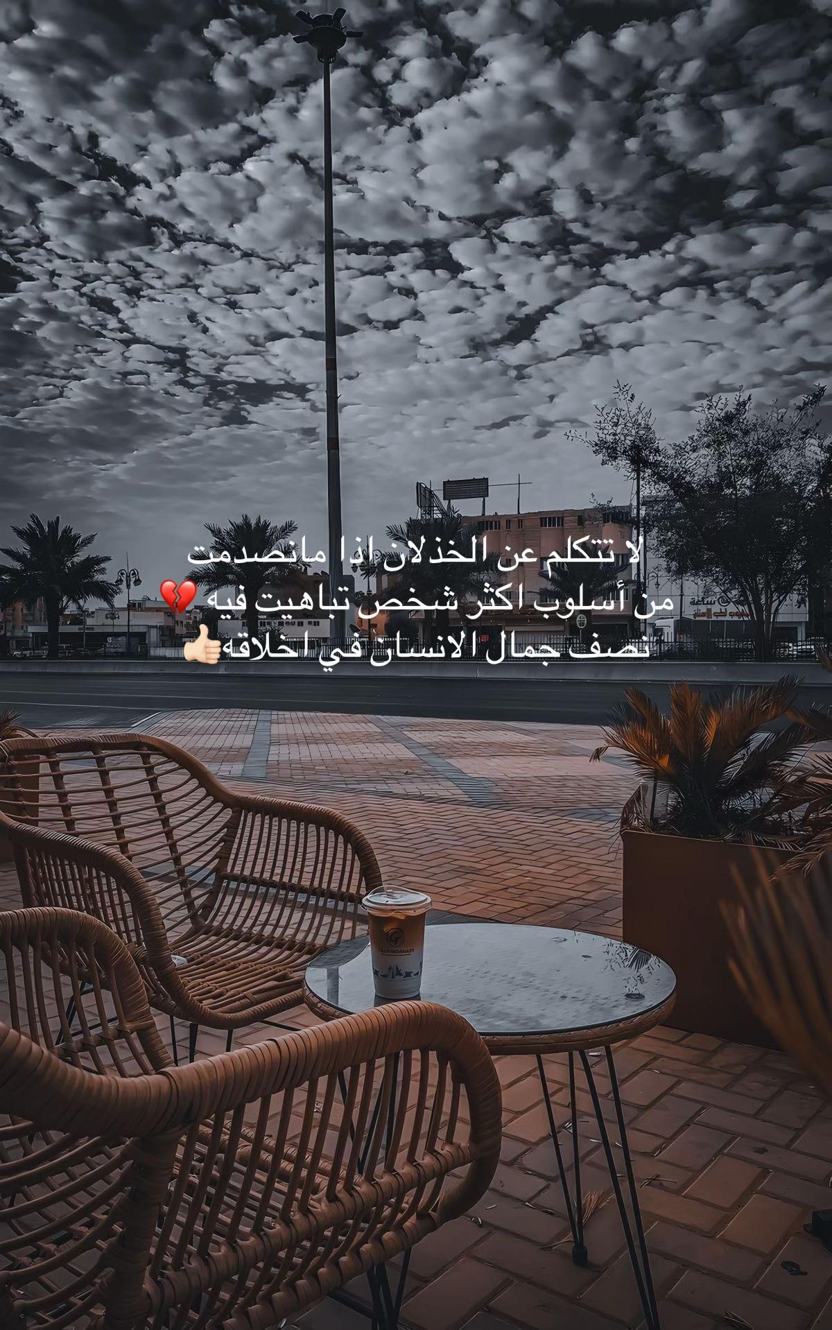 @دۛفء ּمۘــڜــٰٱ̍؏ــڕ💔