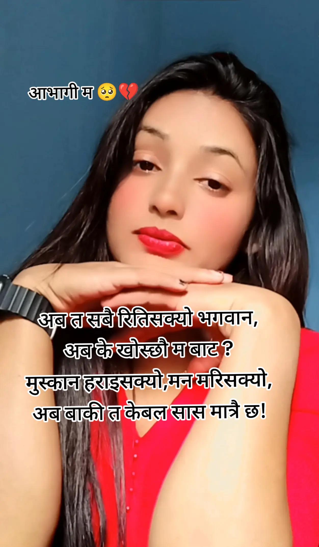 @सुनारनी नानी