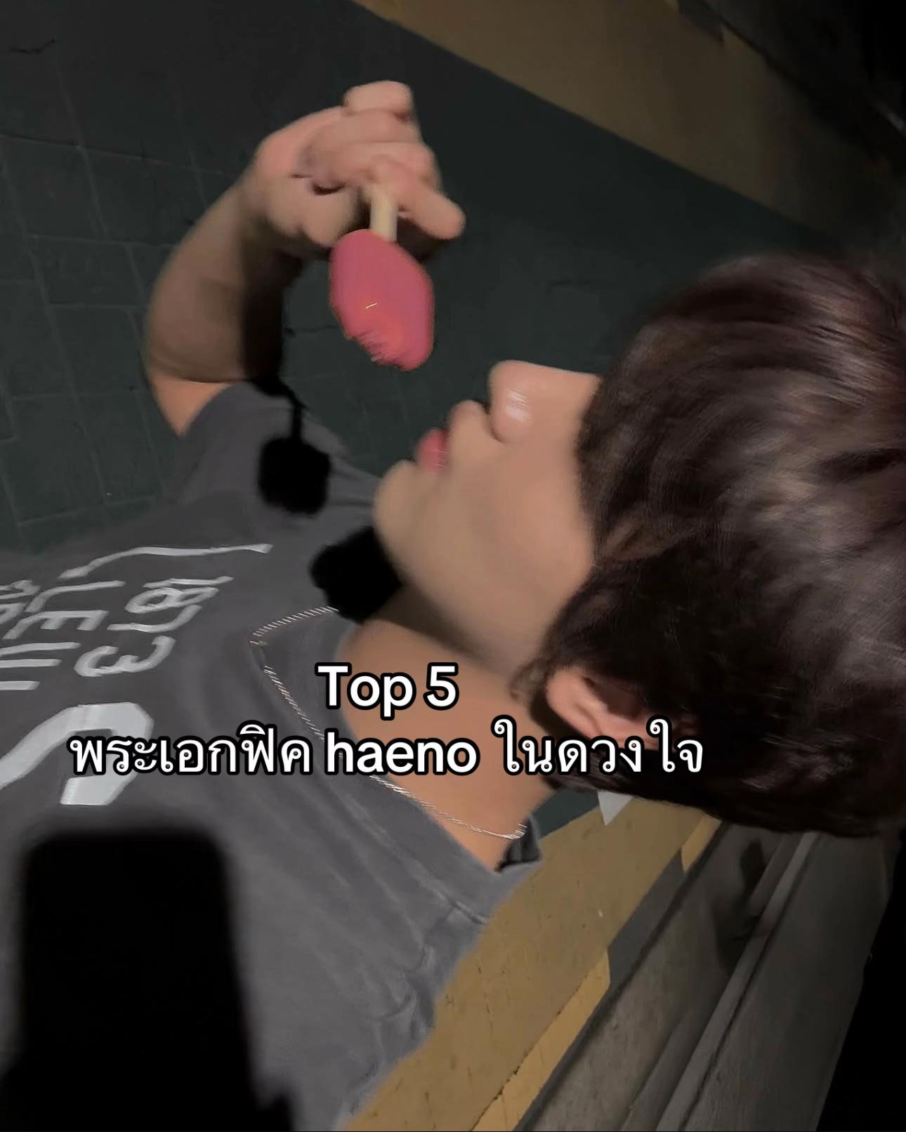 @หลง