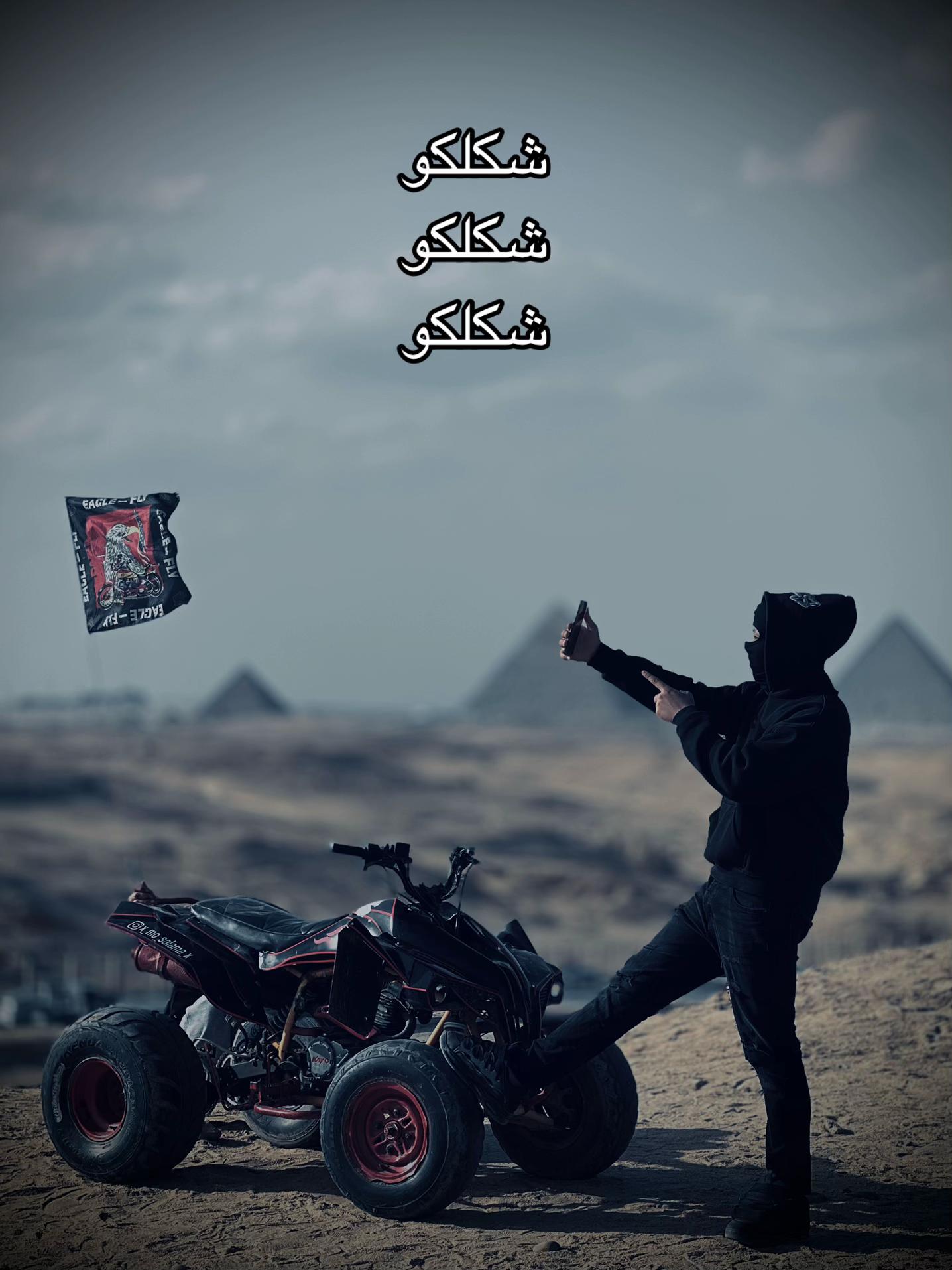 @مــــوكــــا📸🐺