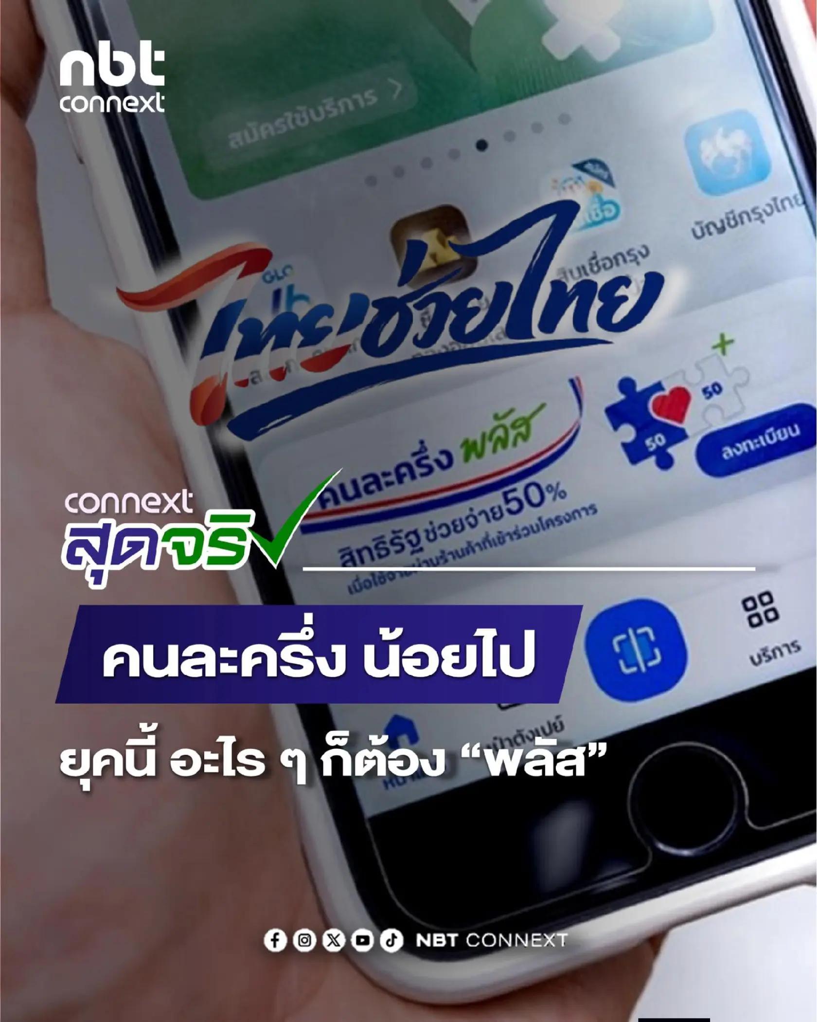 @pr_nakhon