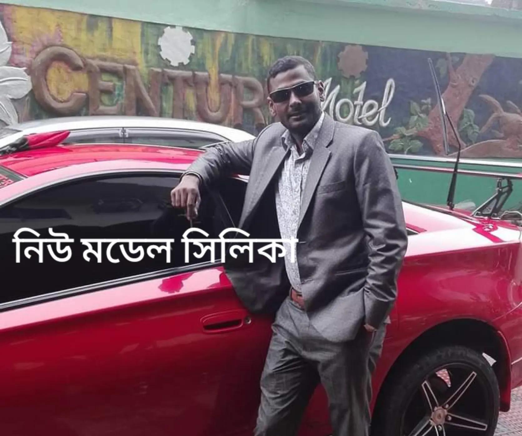 @A H Bablu