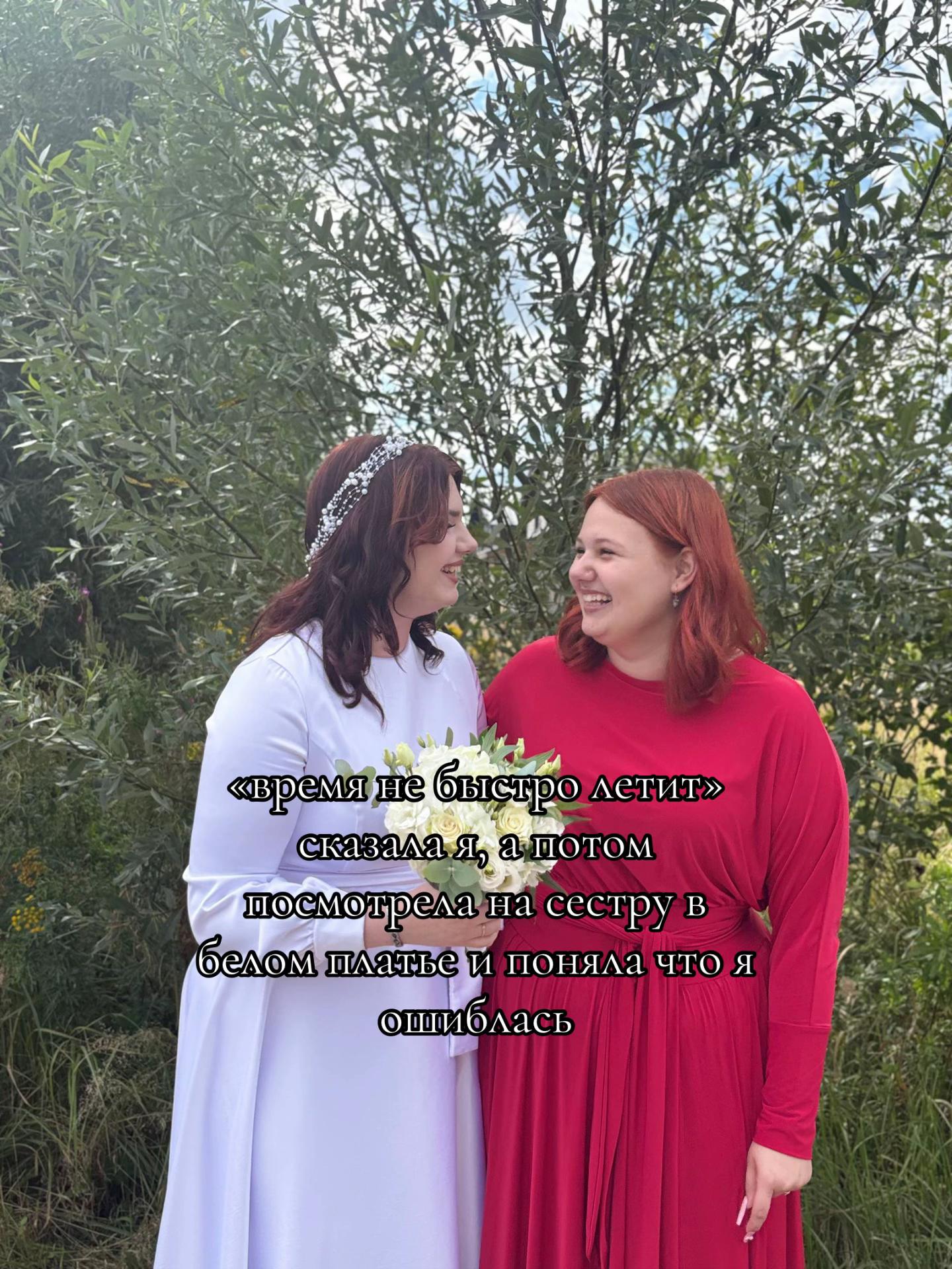 @Ника, но не Карлова@
