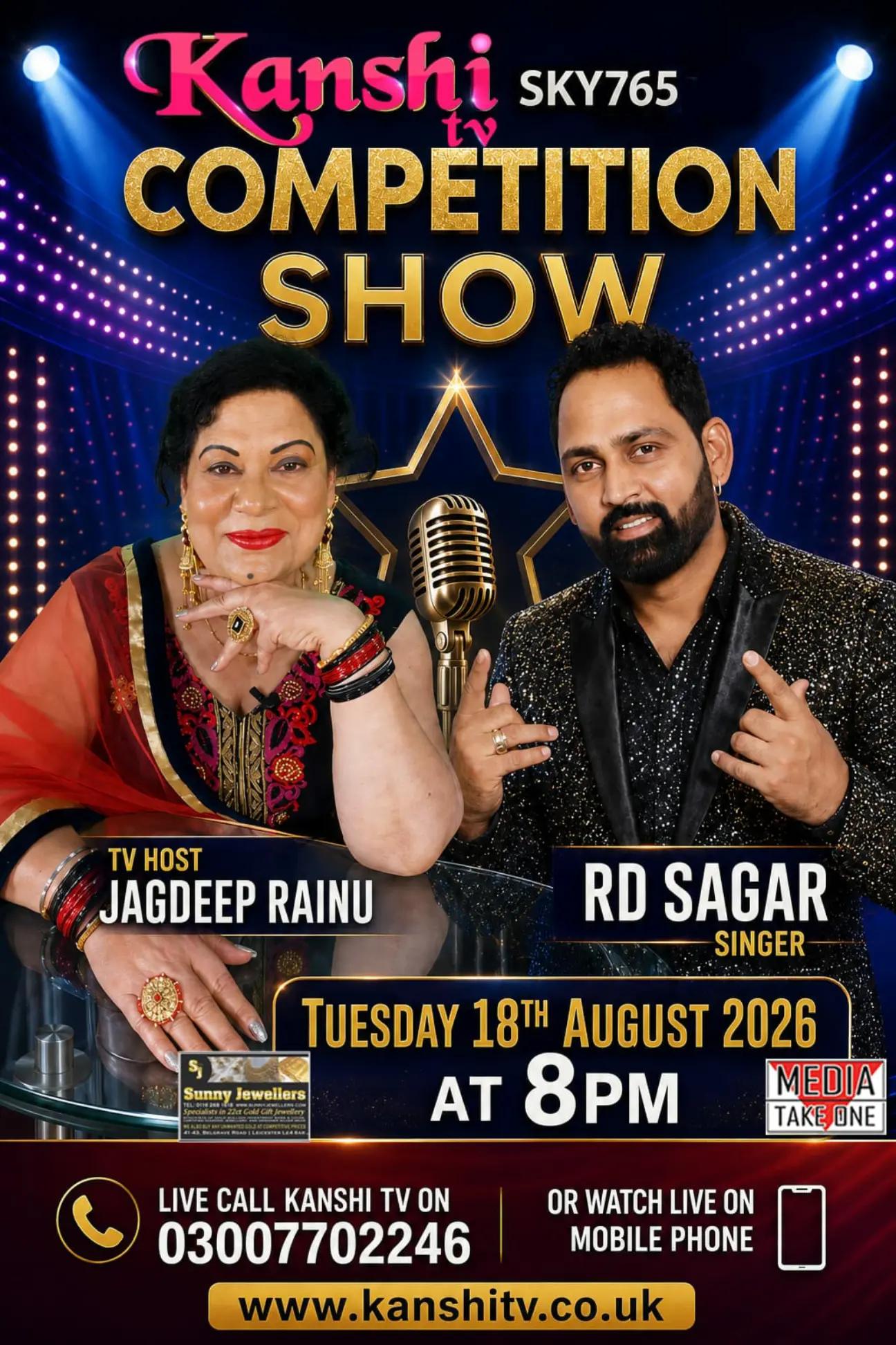 @Singer Rd Sagar