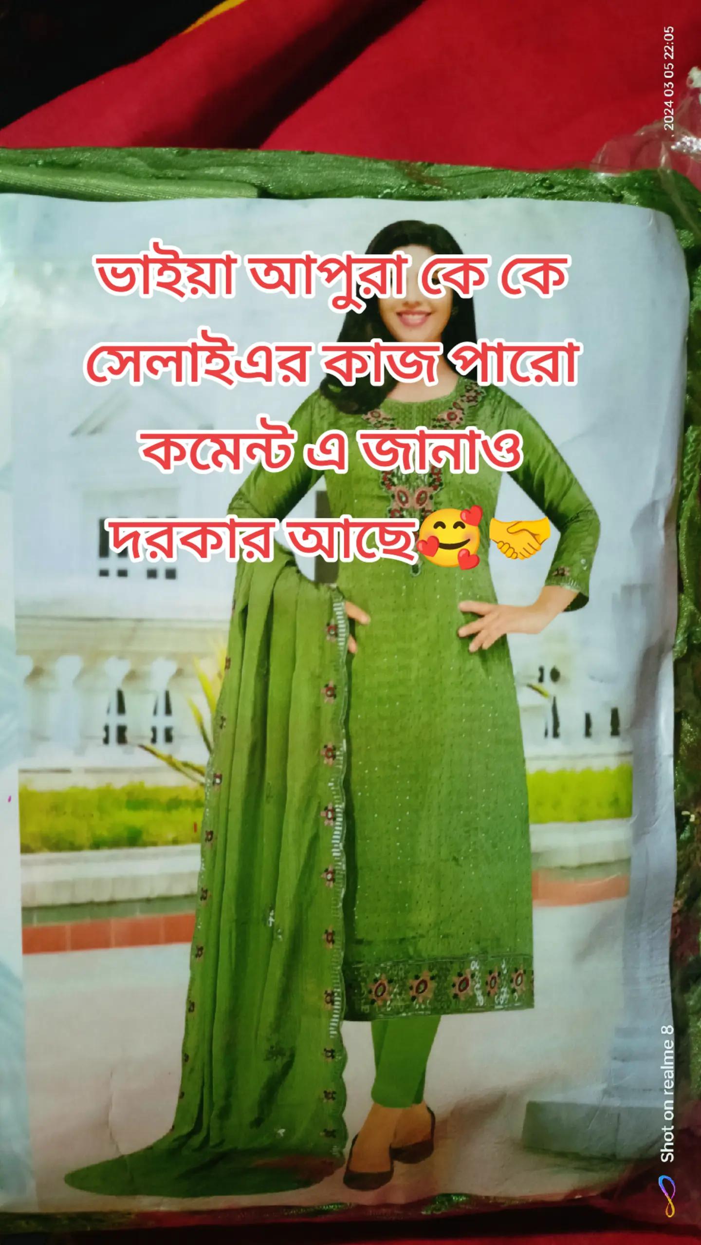 @đ¤Ģđ¤āĻāĻžāϤāĻŋāϰ āĻŦāĻ āĻŽāĻžâ¨đâī¸