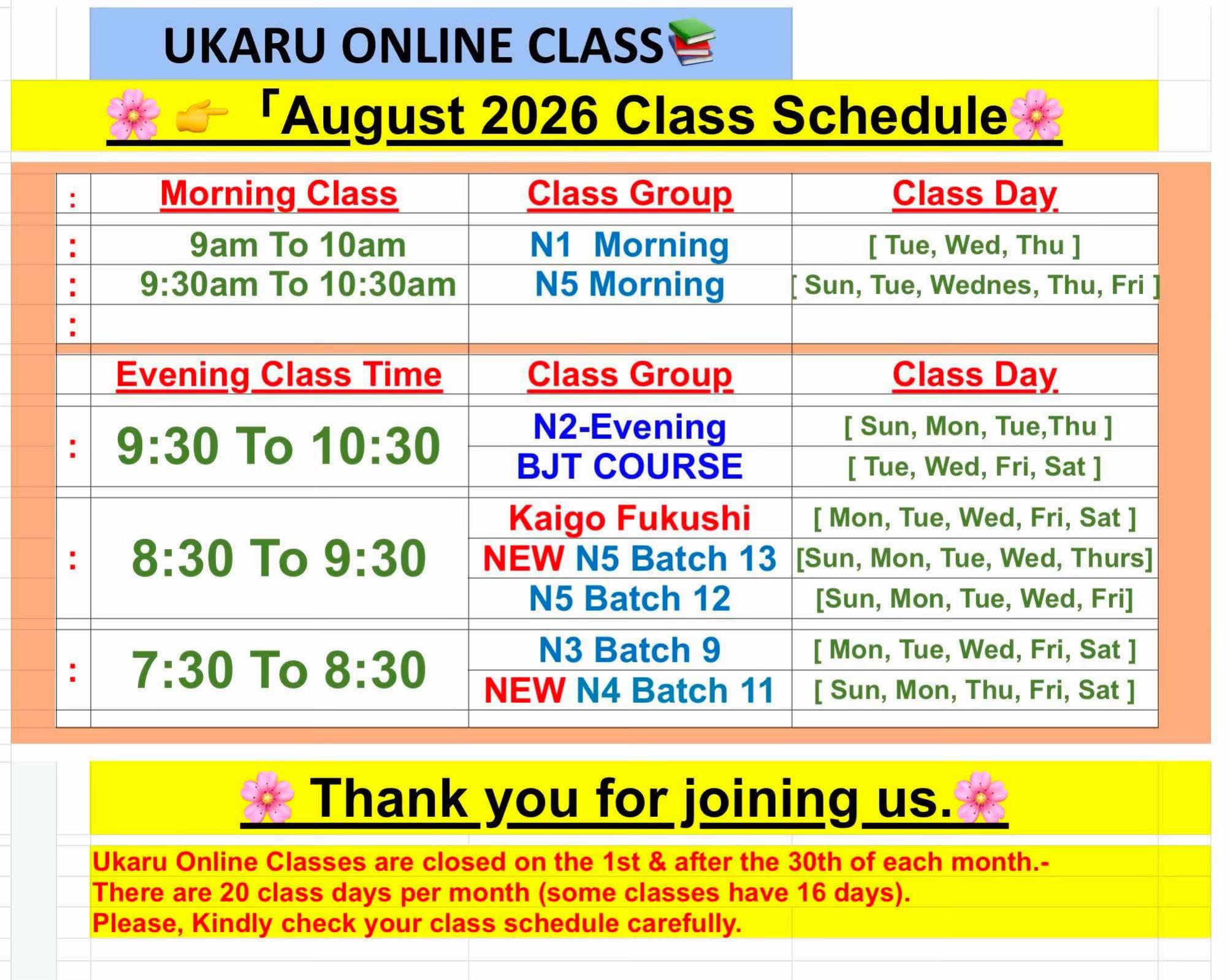 @ukaruservice