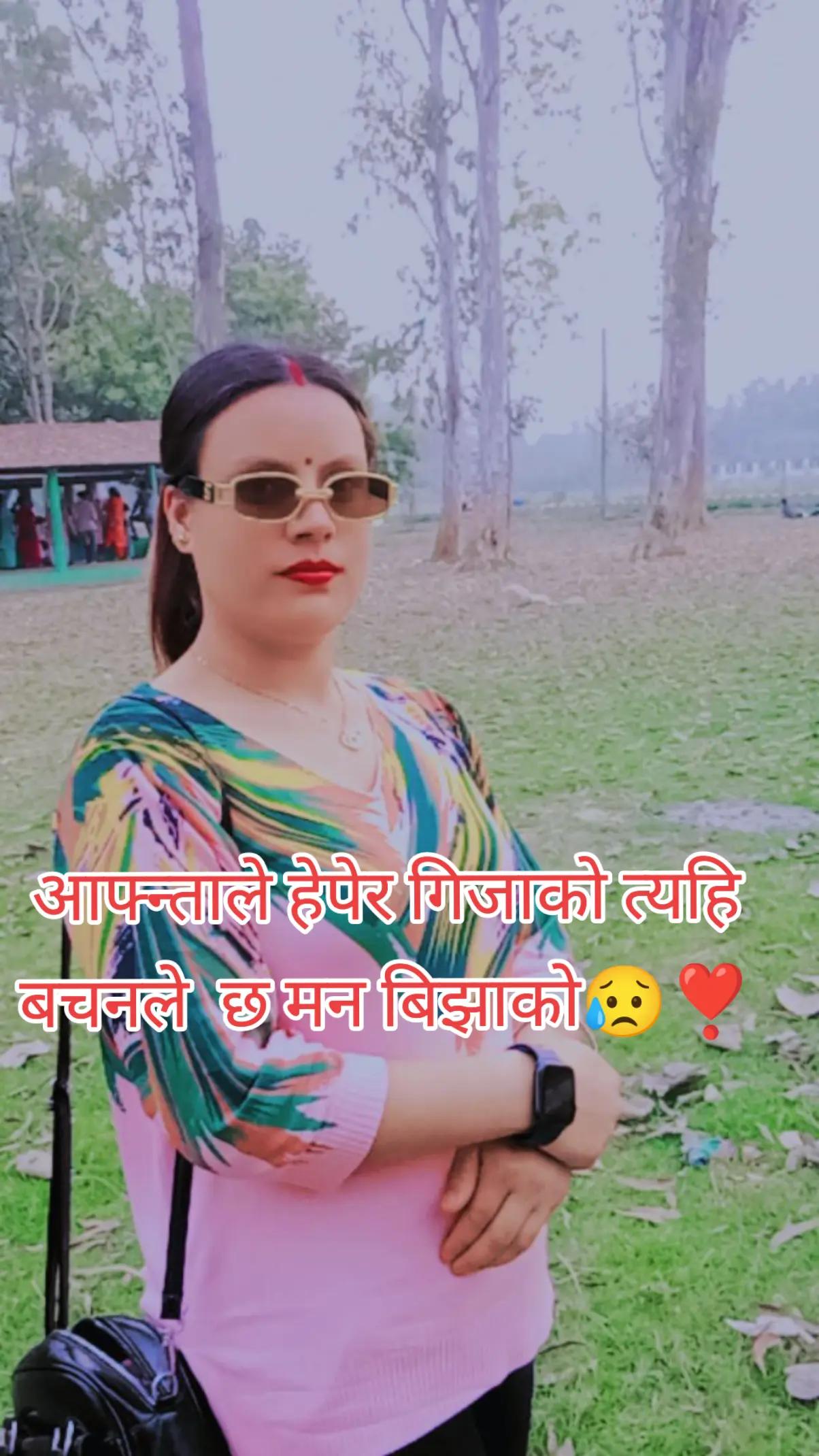 @dipa gaire