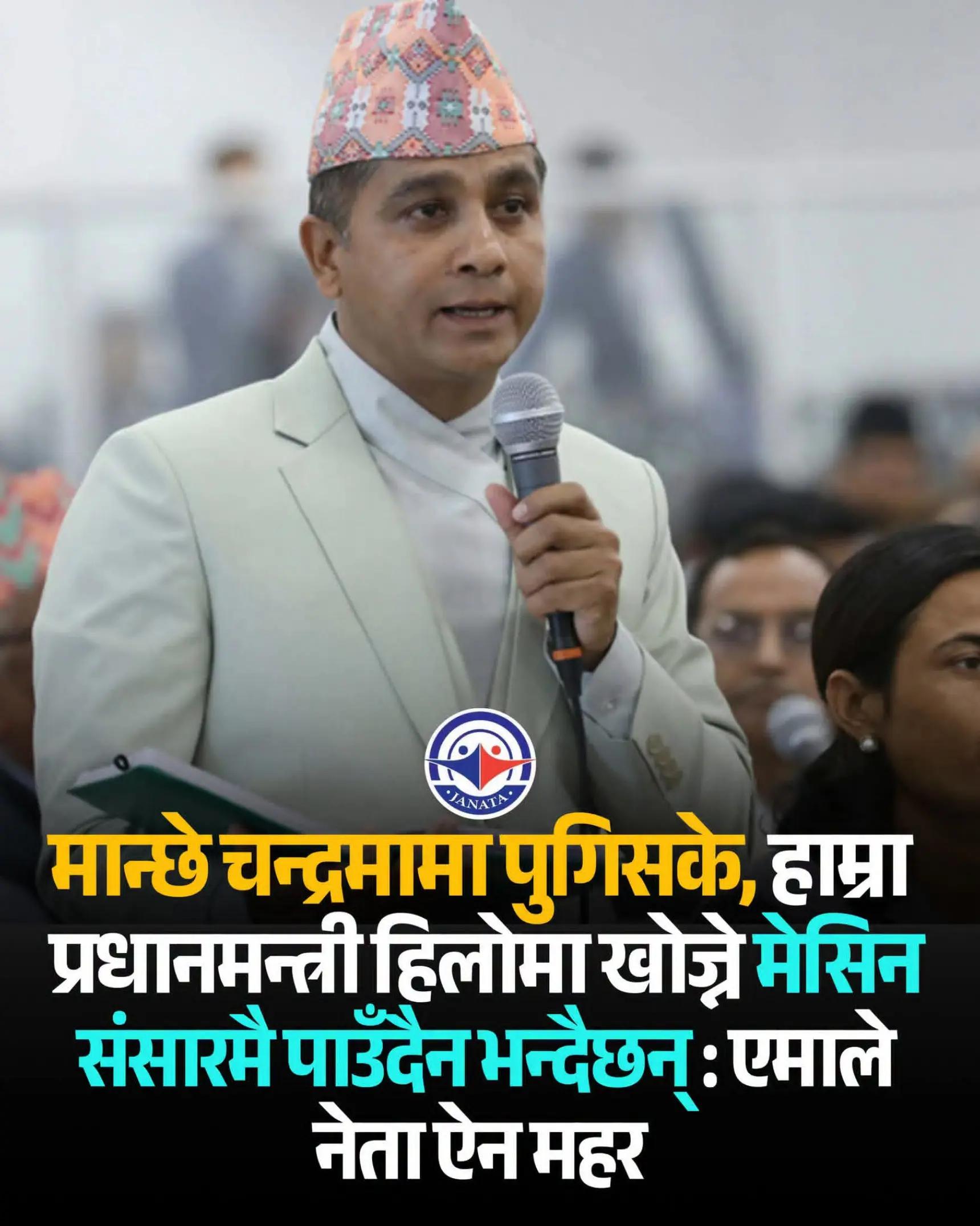 @LifeinNepal
