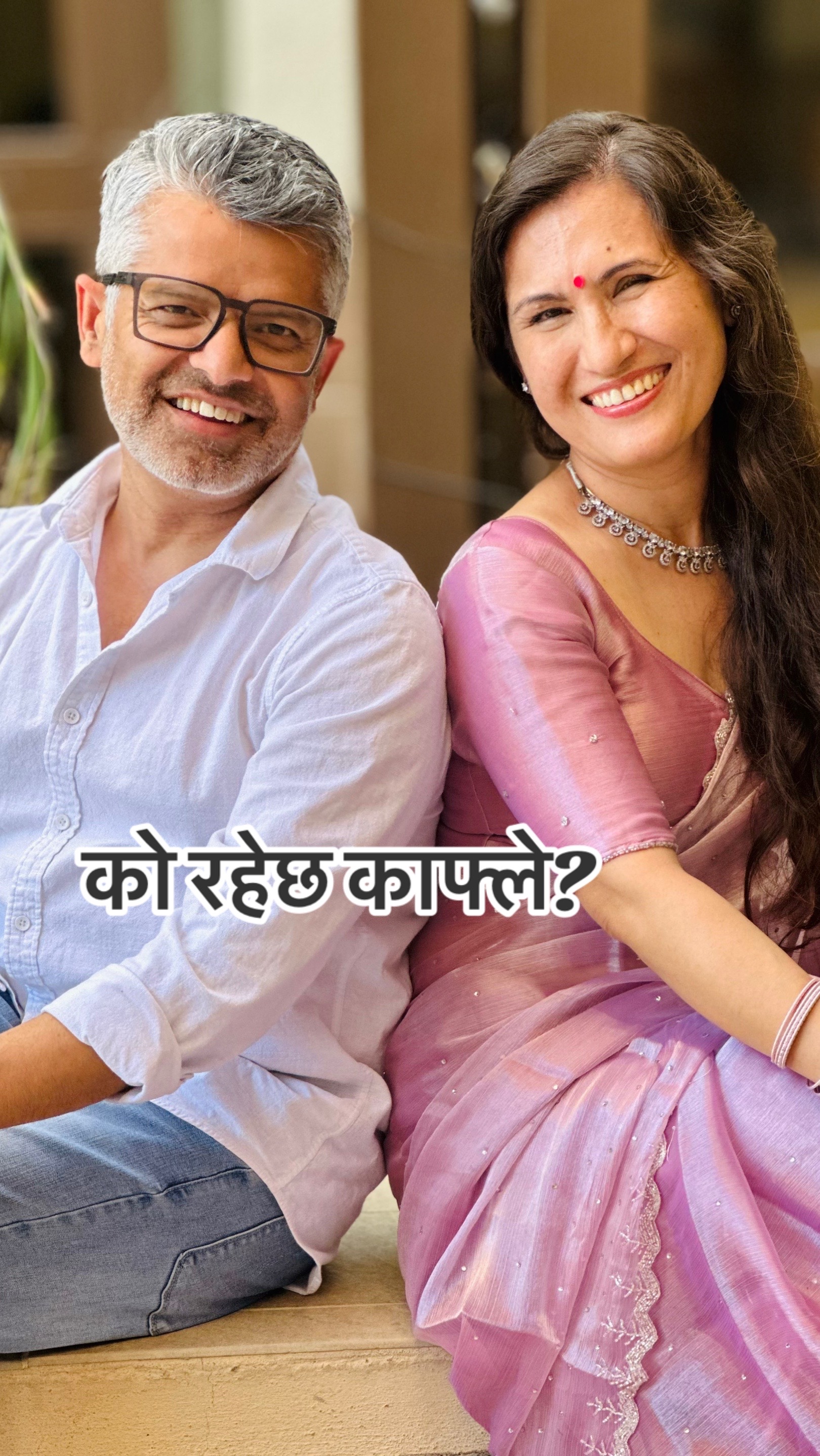 @Amita & Santosh