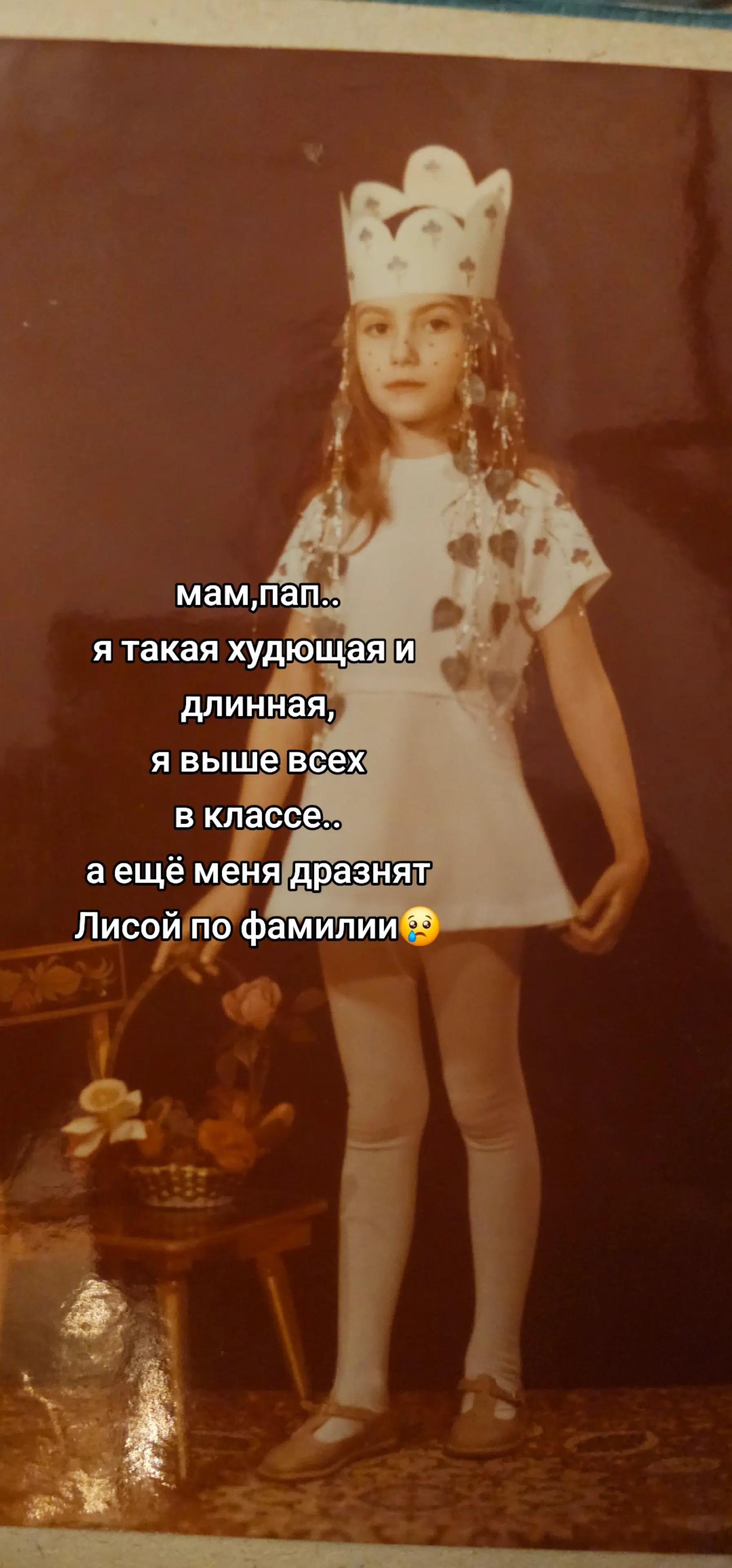@LISA🦊777