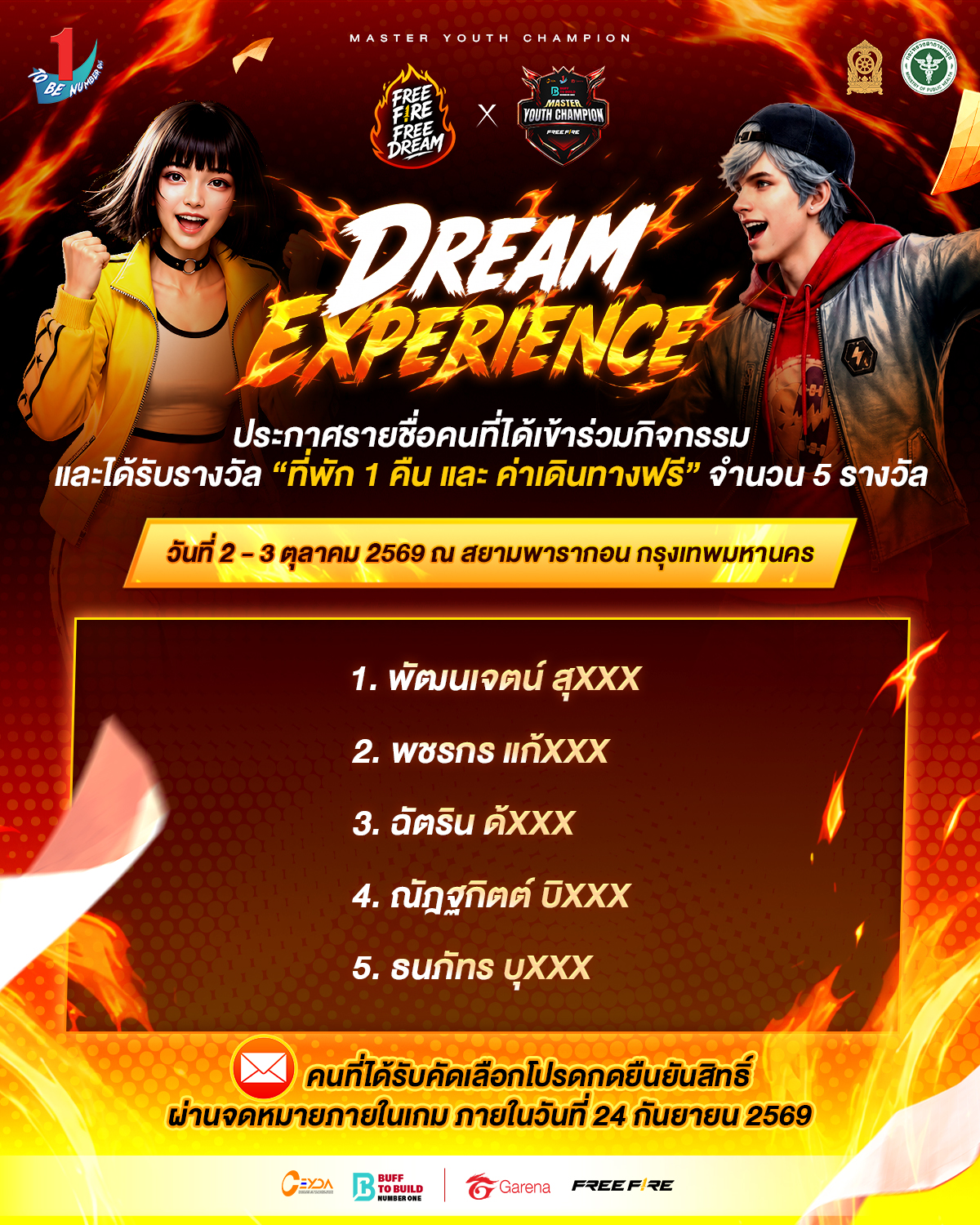 @Garena Free Fire TH