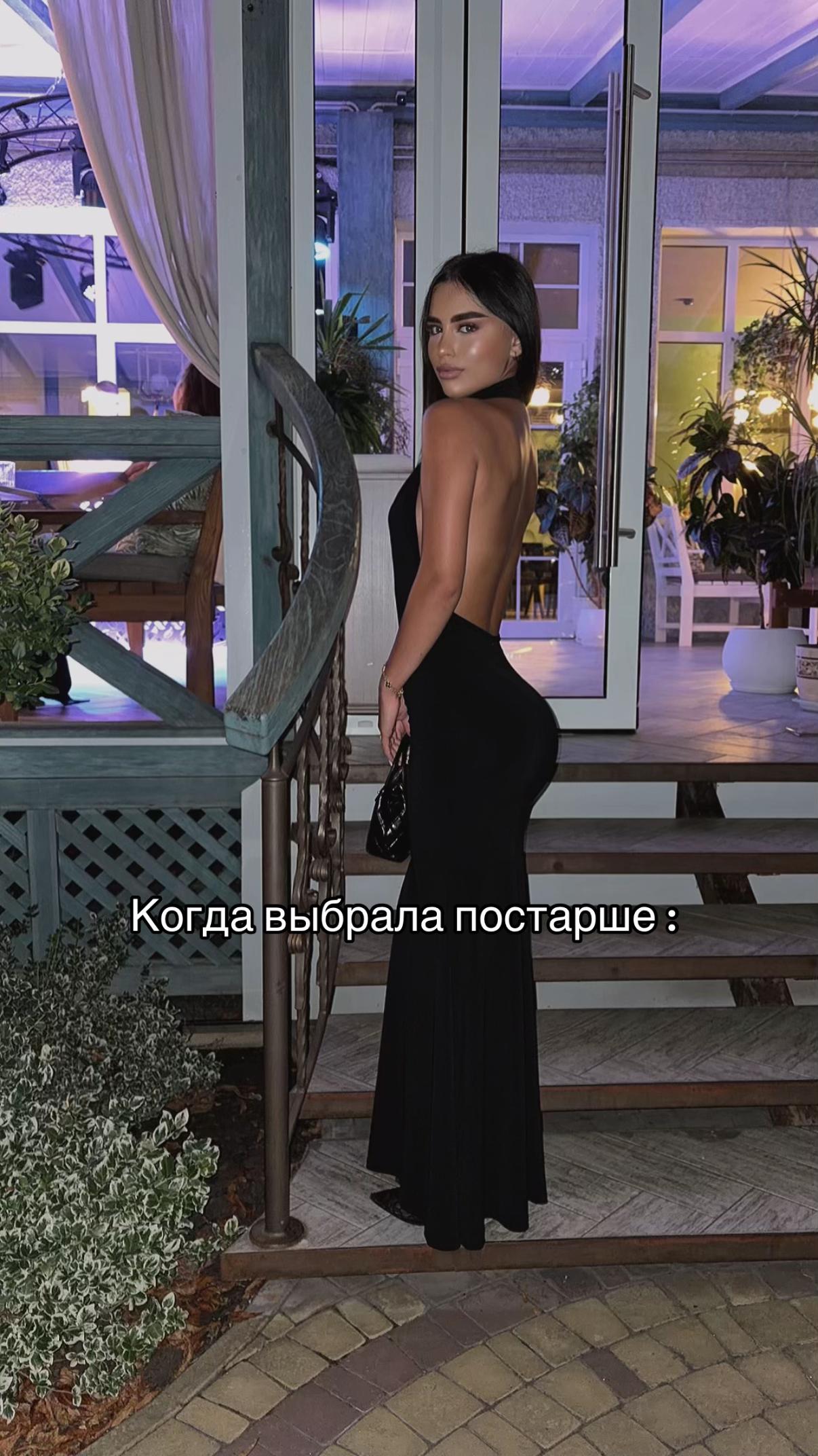 @Ева