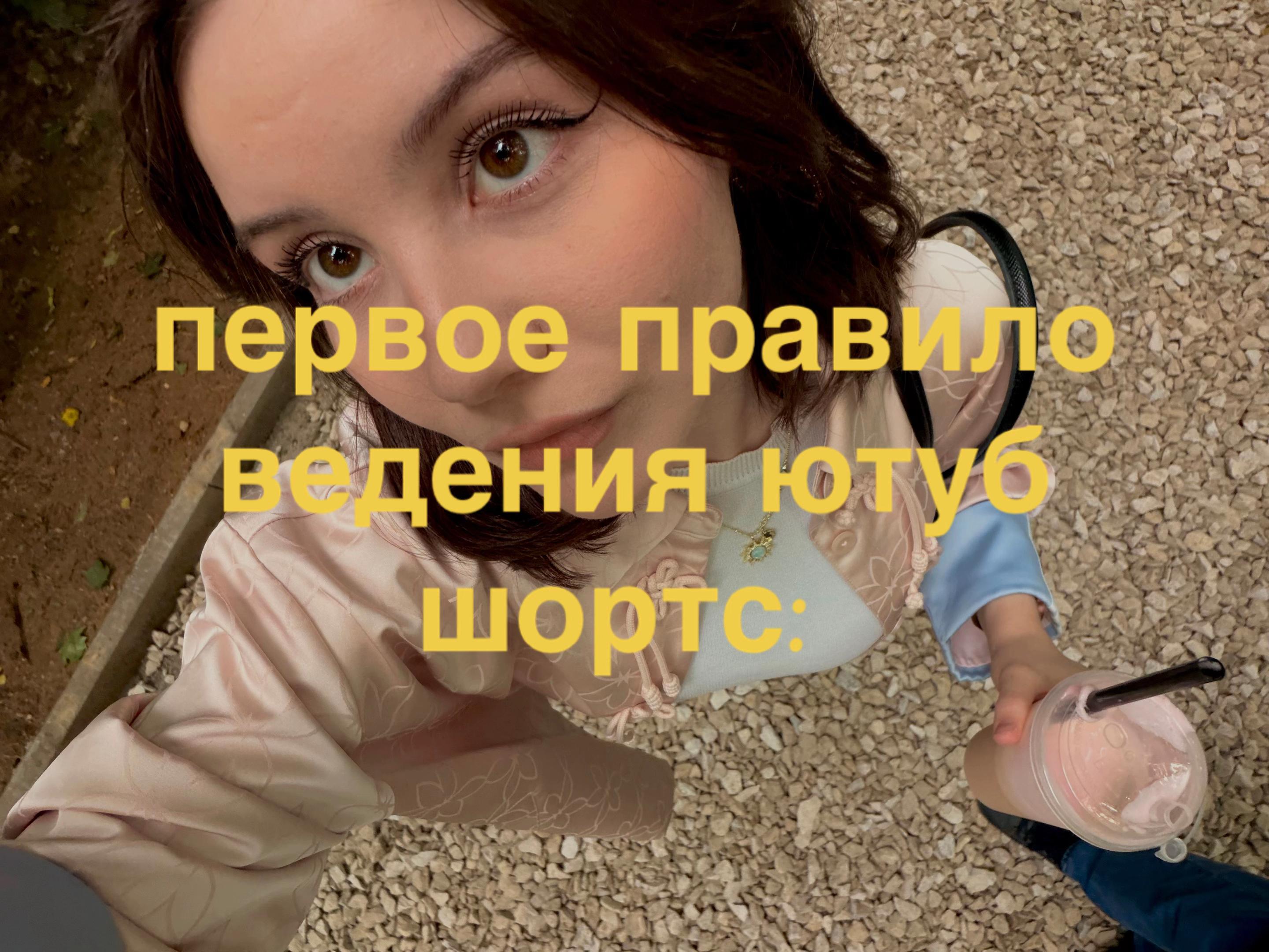 @Ирада, которая всегда рада