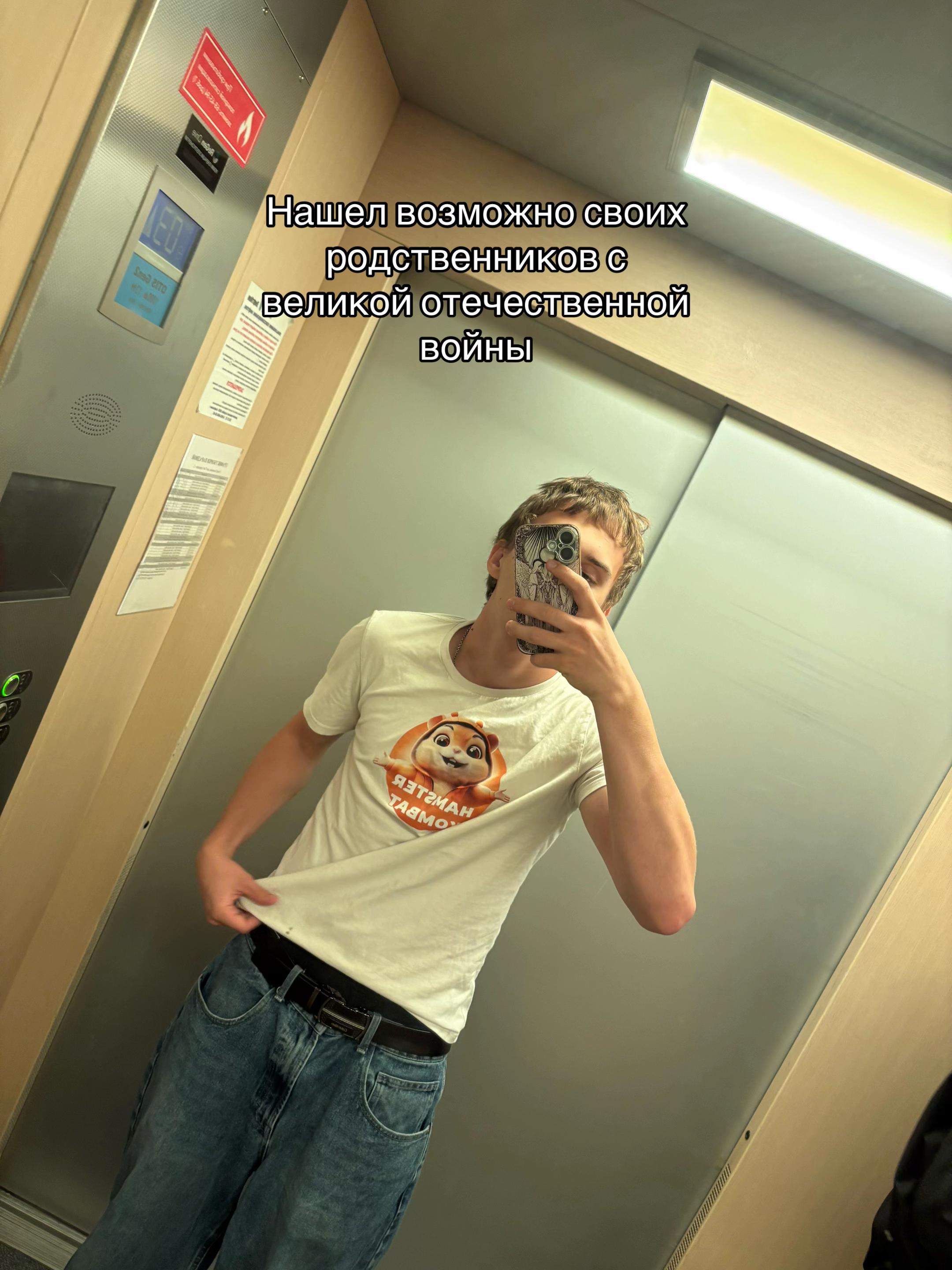 @костя шма