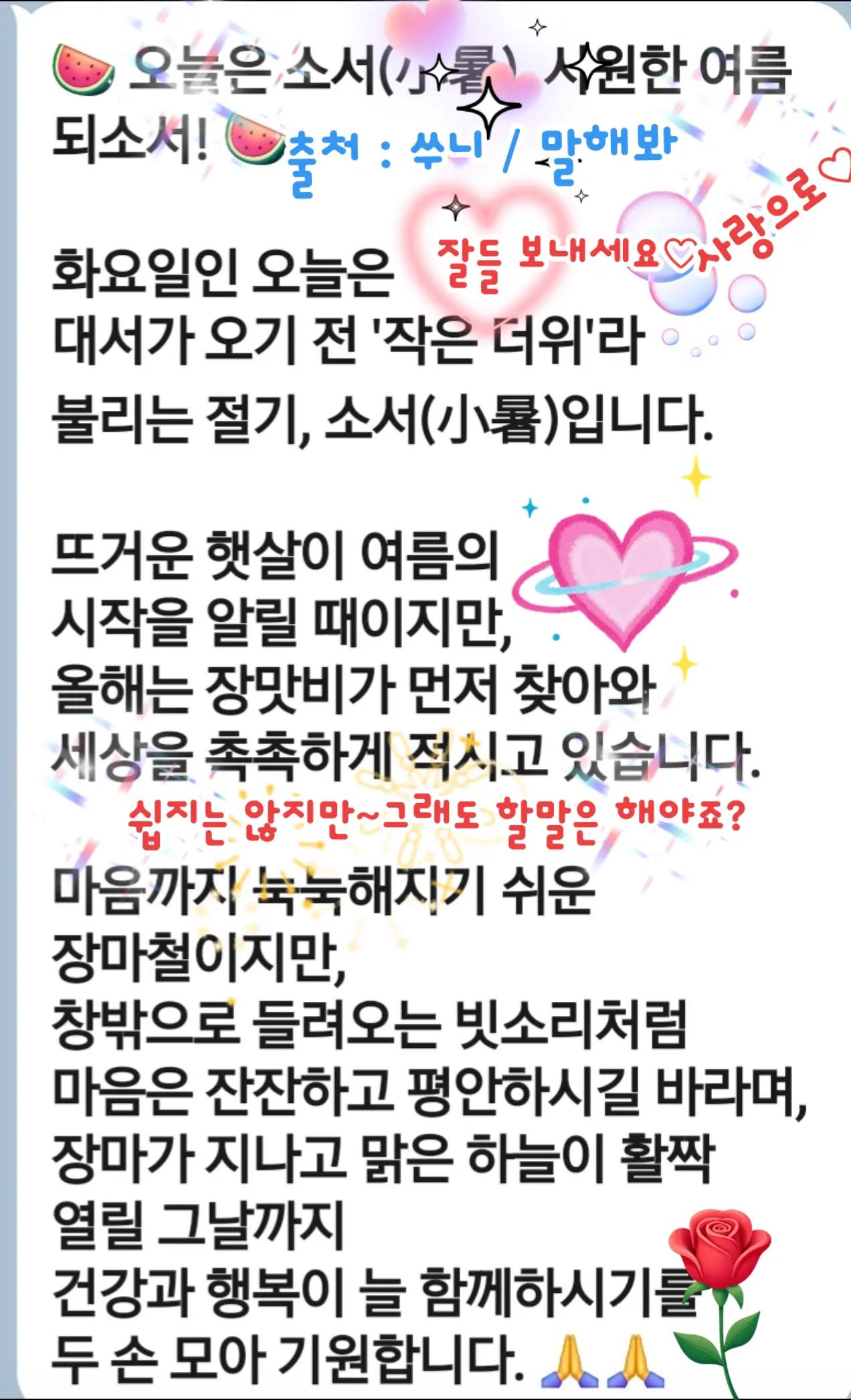 @🇰🇷💙청하🙏하게💙🇰🇷