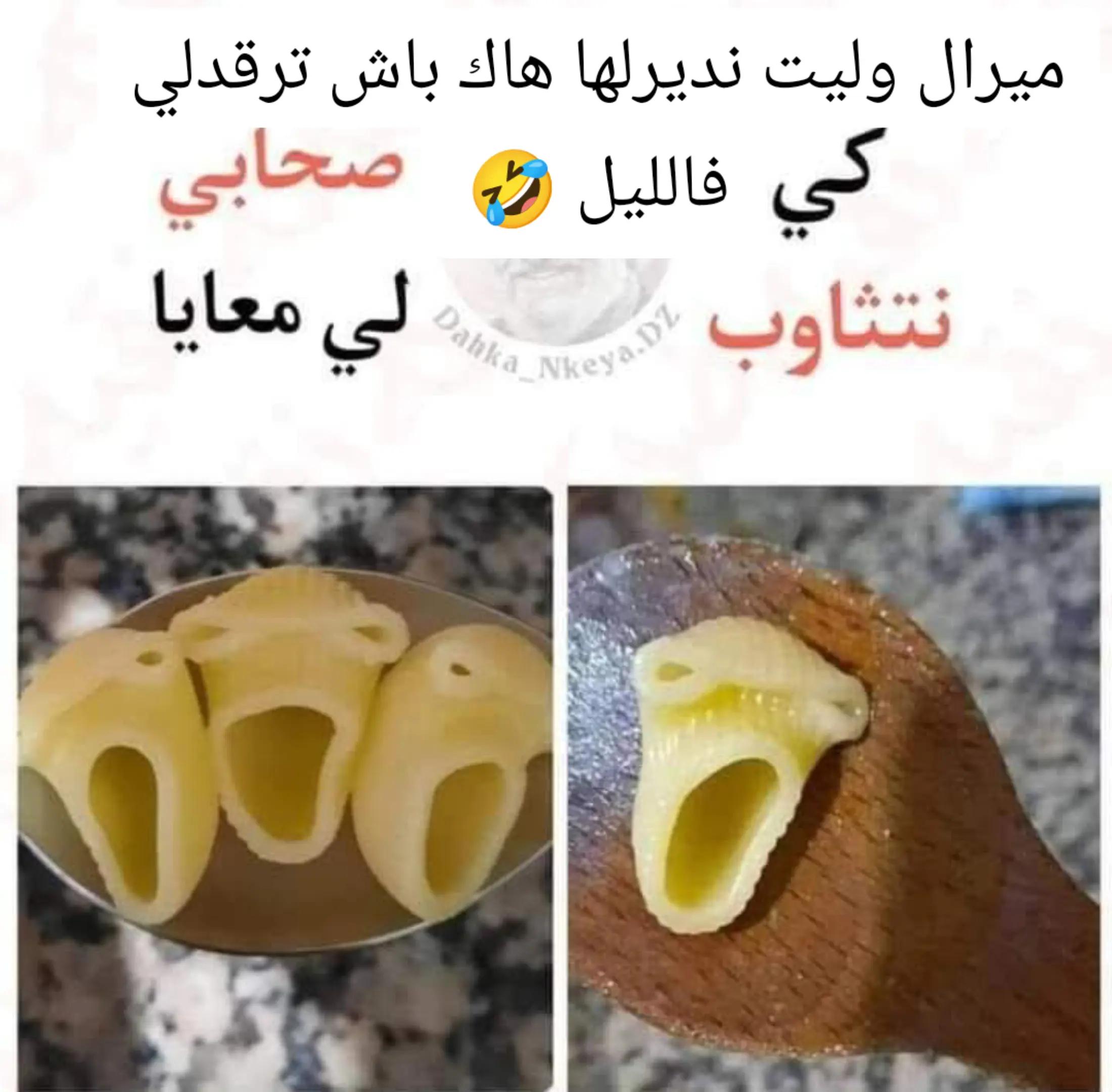 @chikha nouna ๐