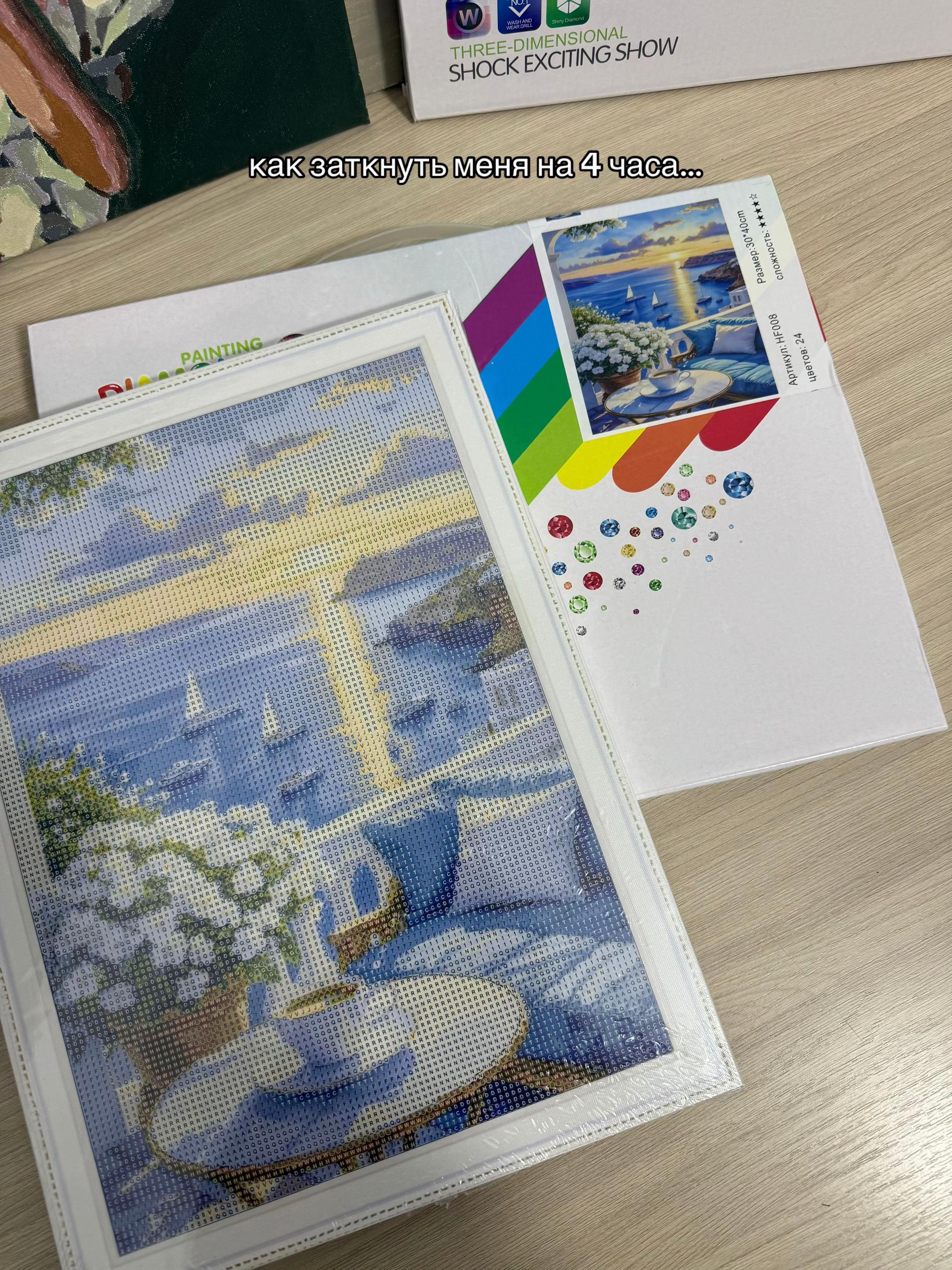 @Картинка по номерам🎨🎨🎨