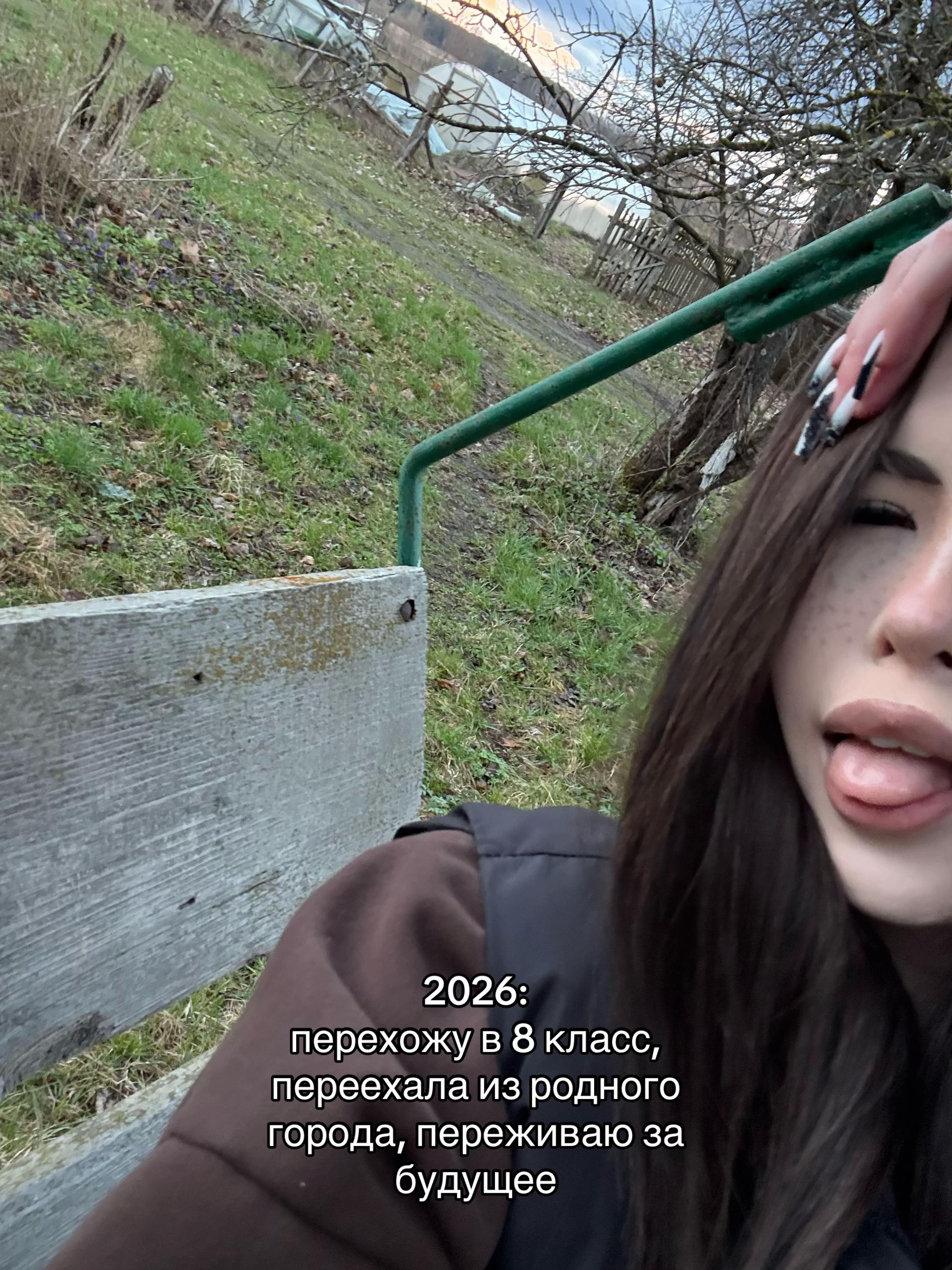 @ксеня