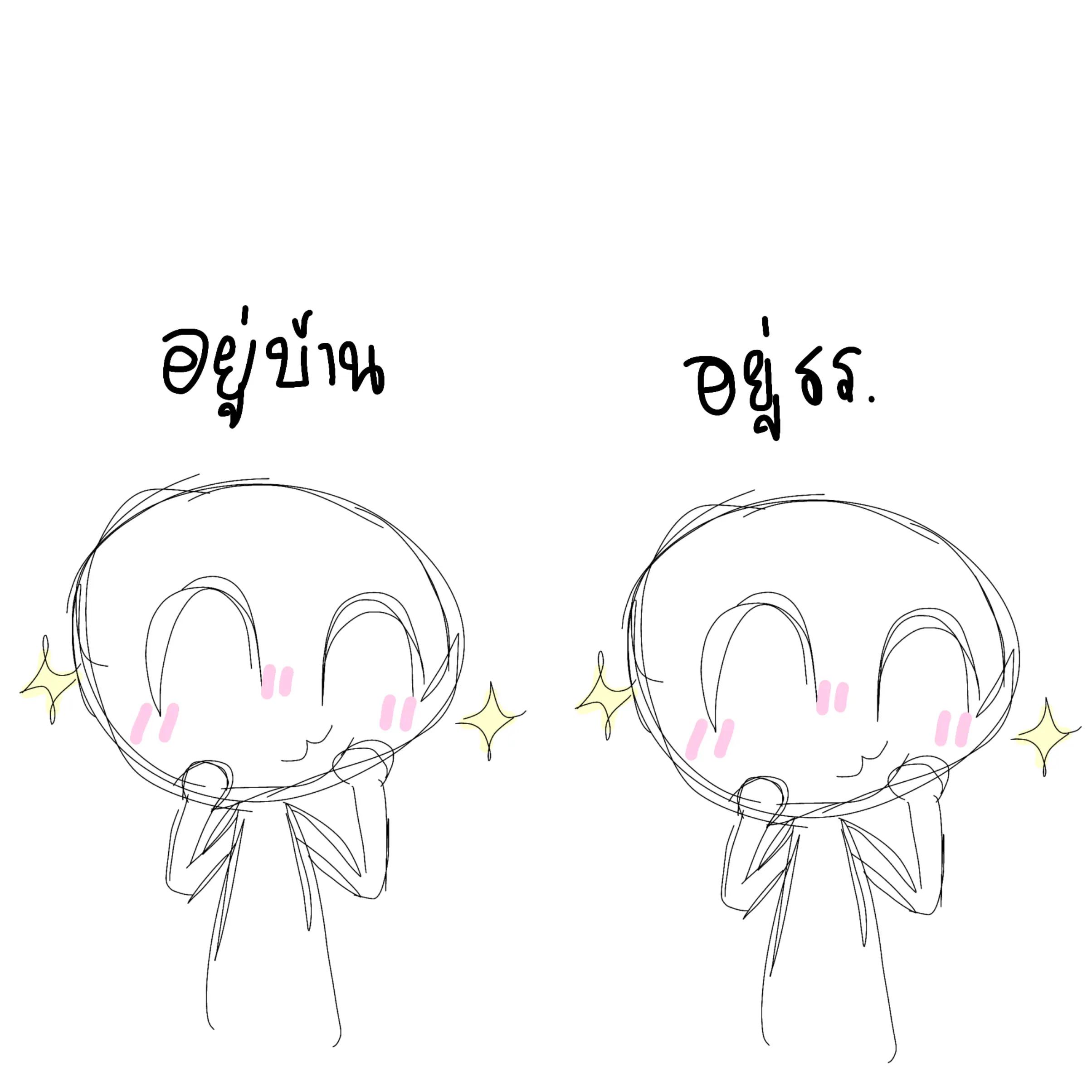 @unda_311(🇹🇭)