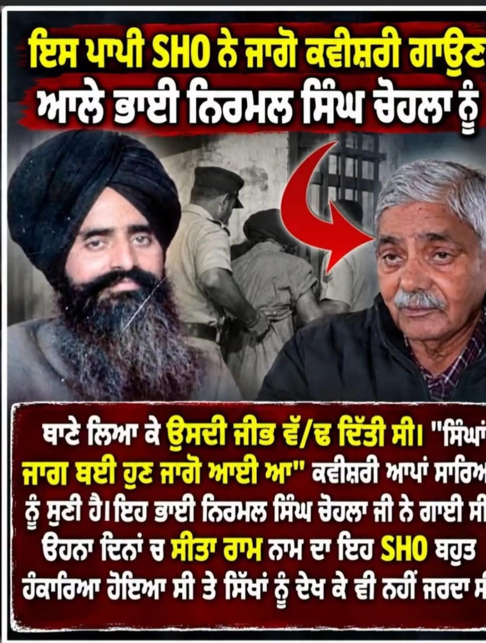 @🦅🦅ਸਾਬPB08 ਦੋਆਬੇ ਵਾਲੇ🦅🦅