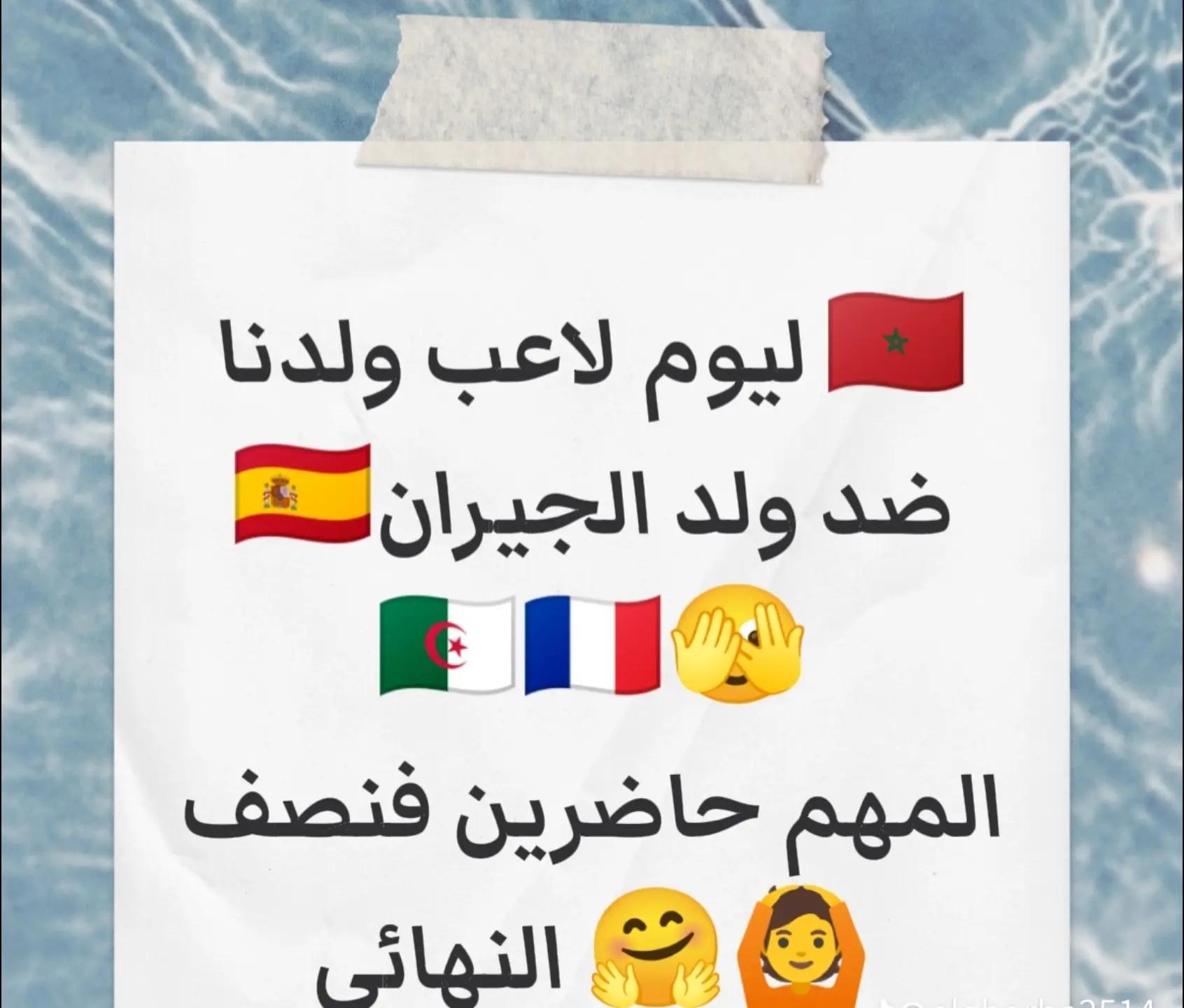 @naima barcelona🌹🌹💕💕🤲🤲