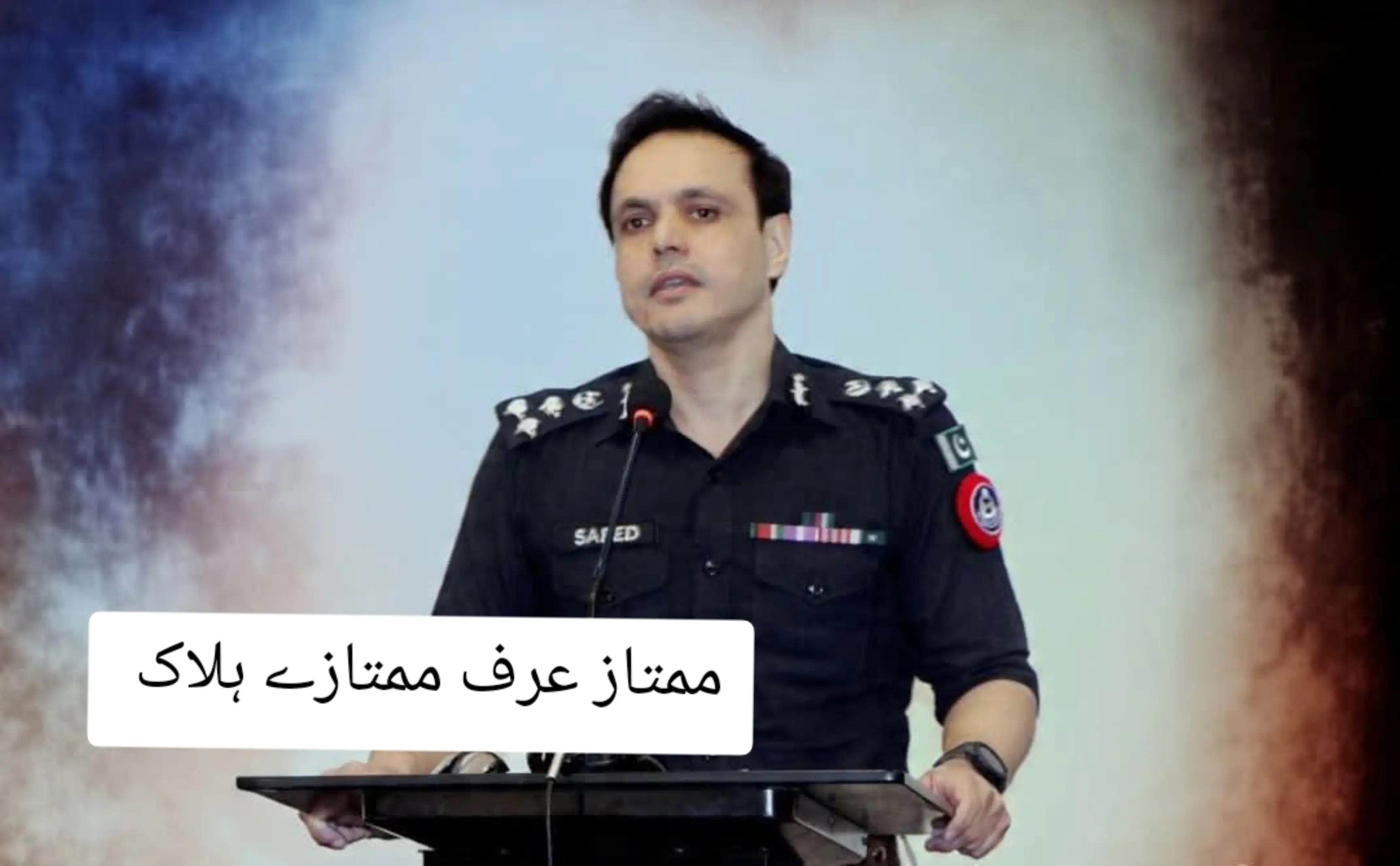@Peshawar Police Fans