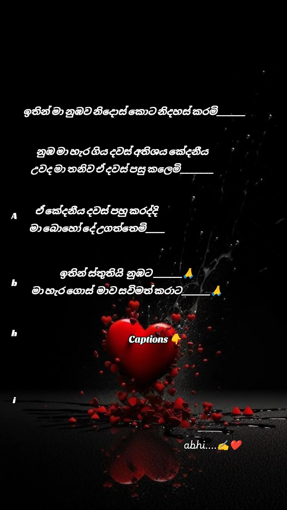 @💙අභි💙ABHI💙~~&bull;&bull;