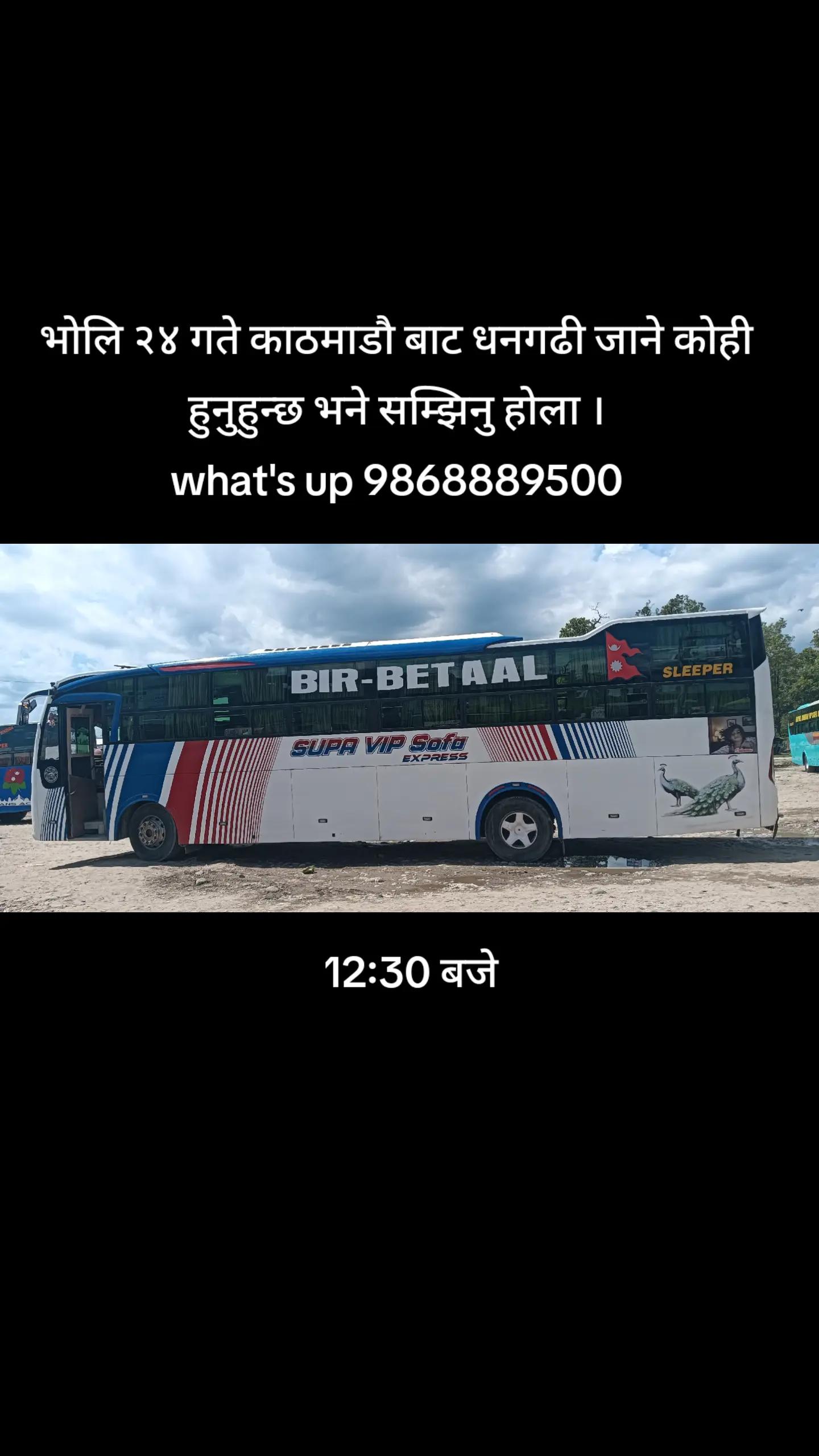 @Prem chaudhary