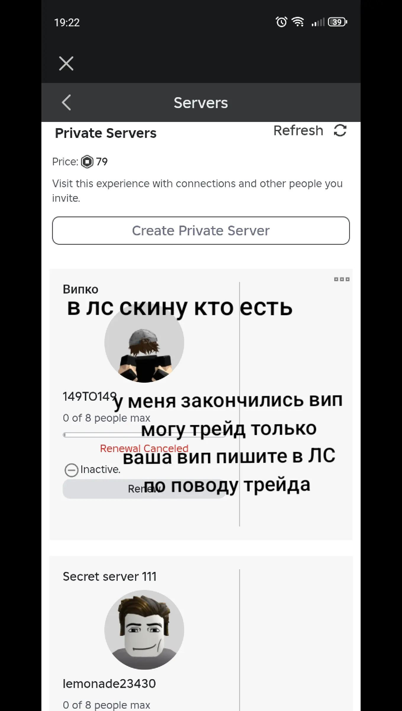 @brainrot