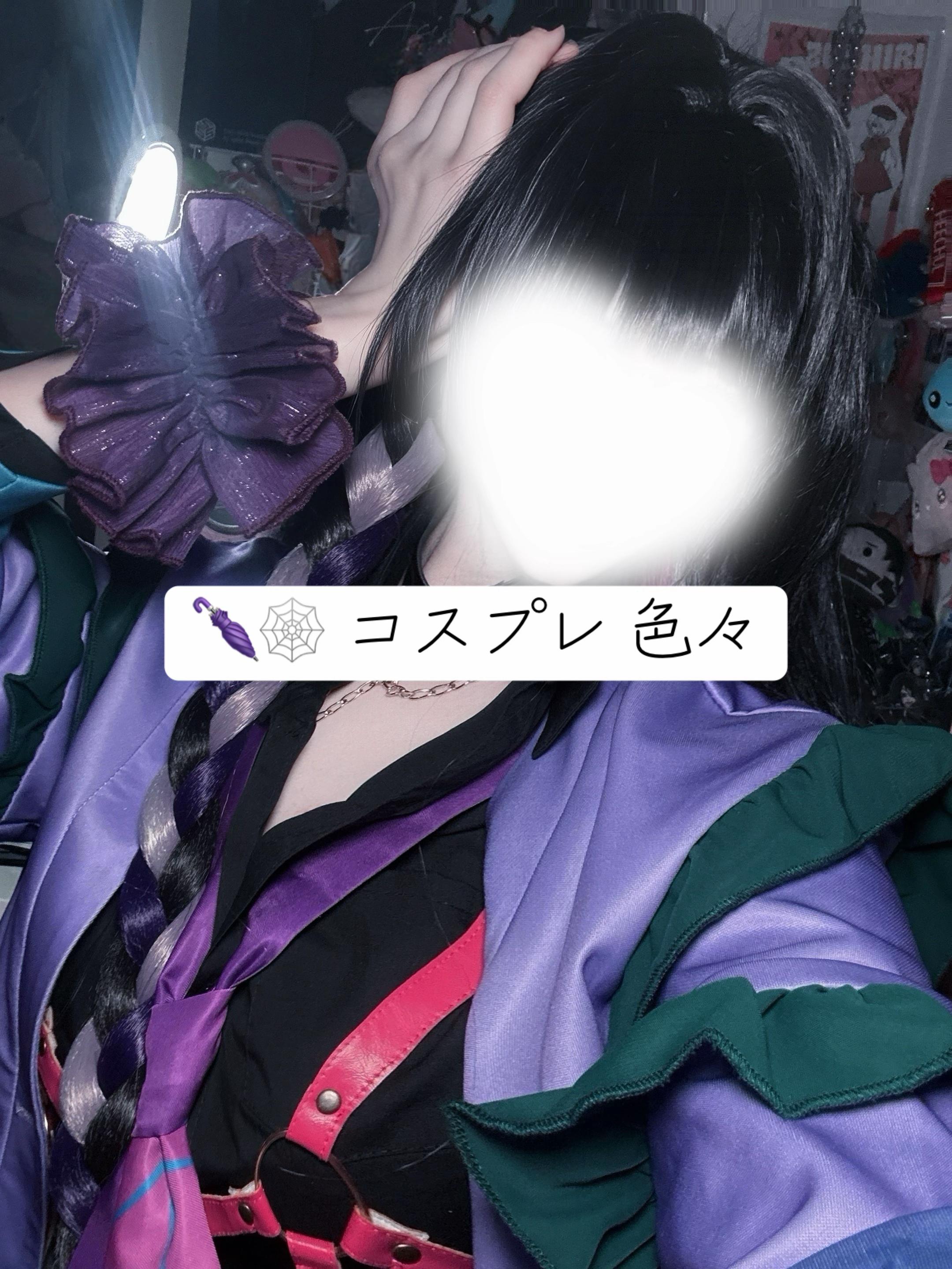 @える
