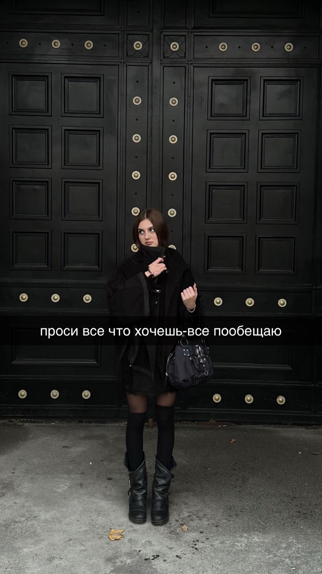 @тгк: valoto$