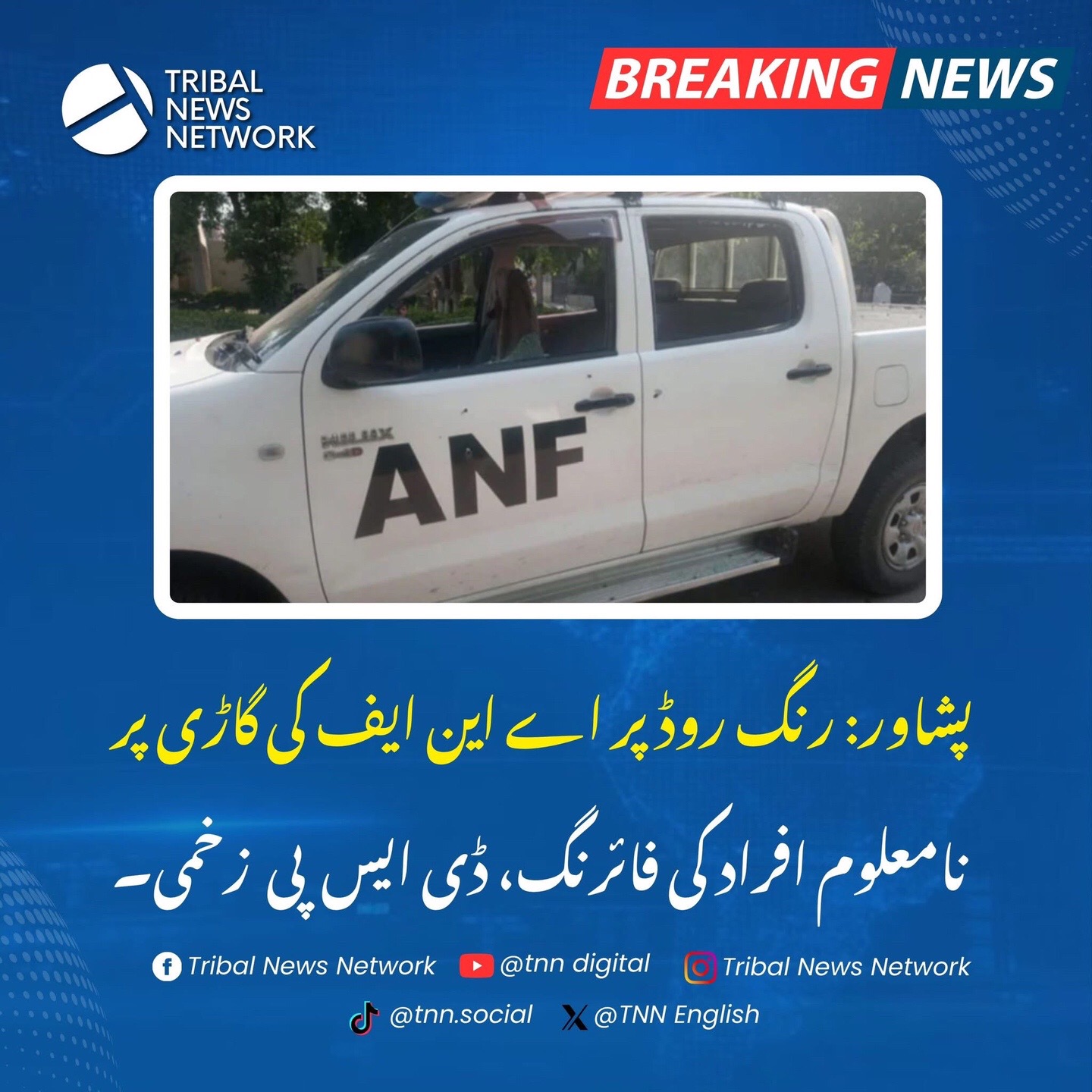 @kp_police0