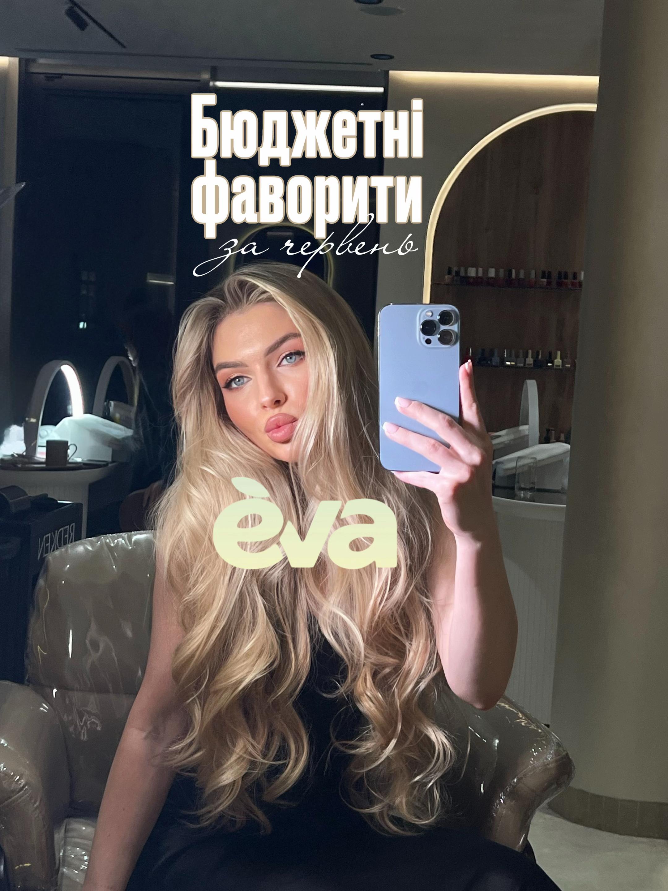 @alina_essa 👱🏻♀️💅🏻