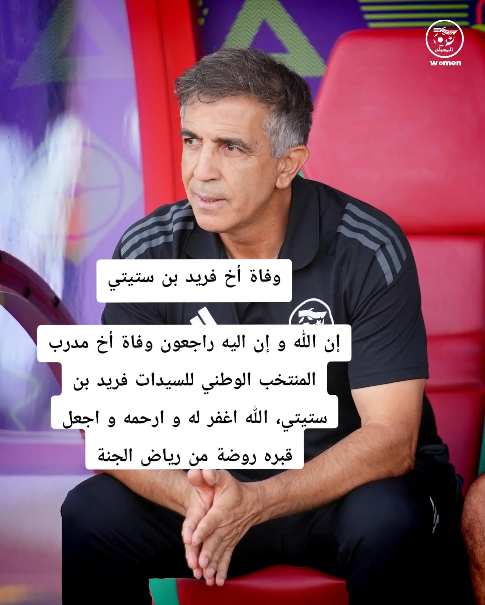 @🇩🇿