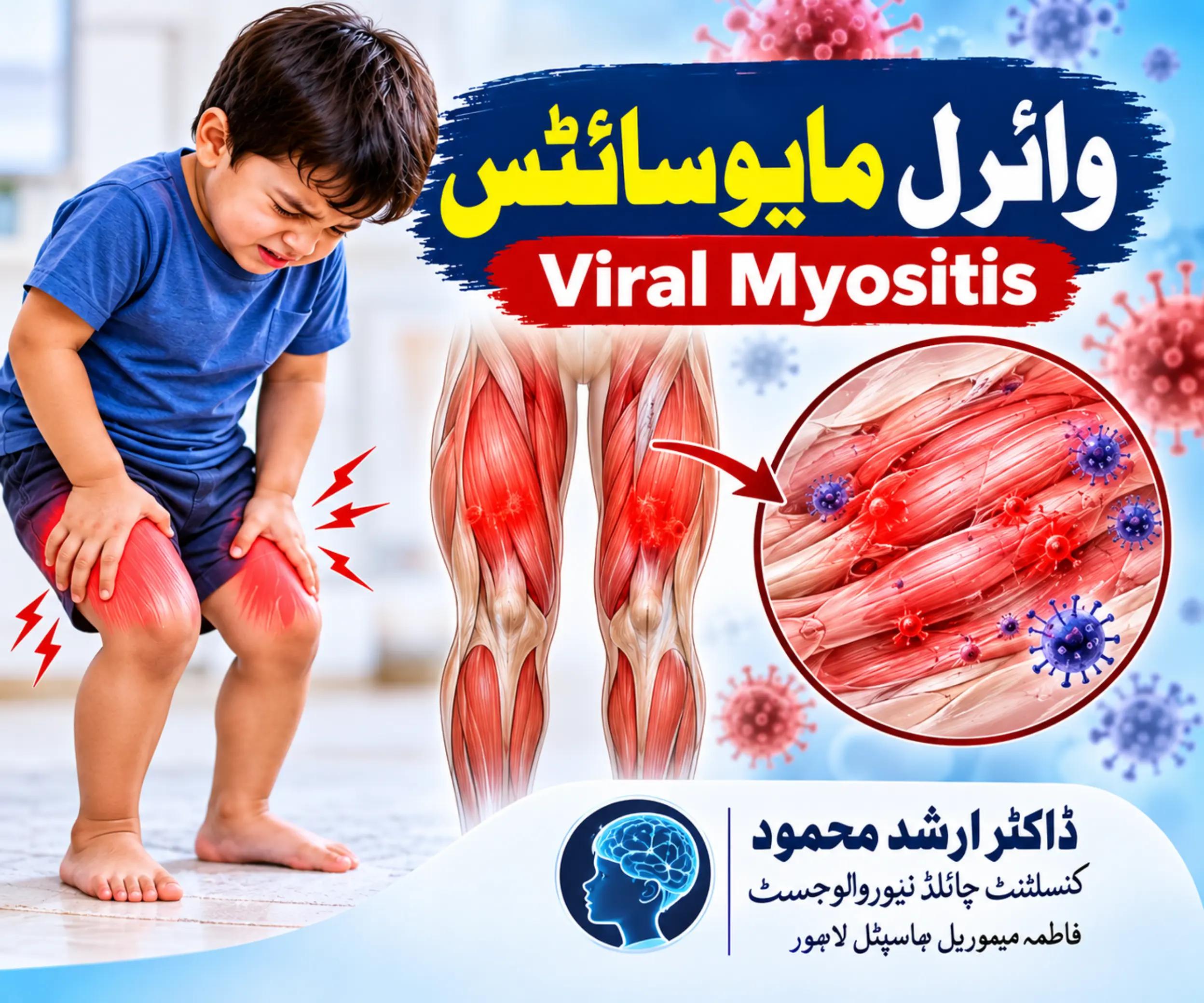 @Dr Arshad Child Neurologist