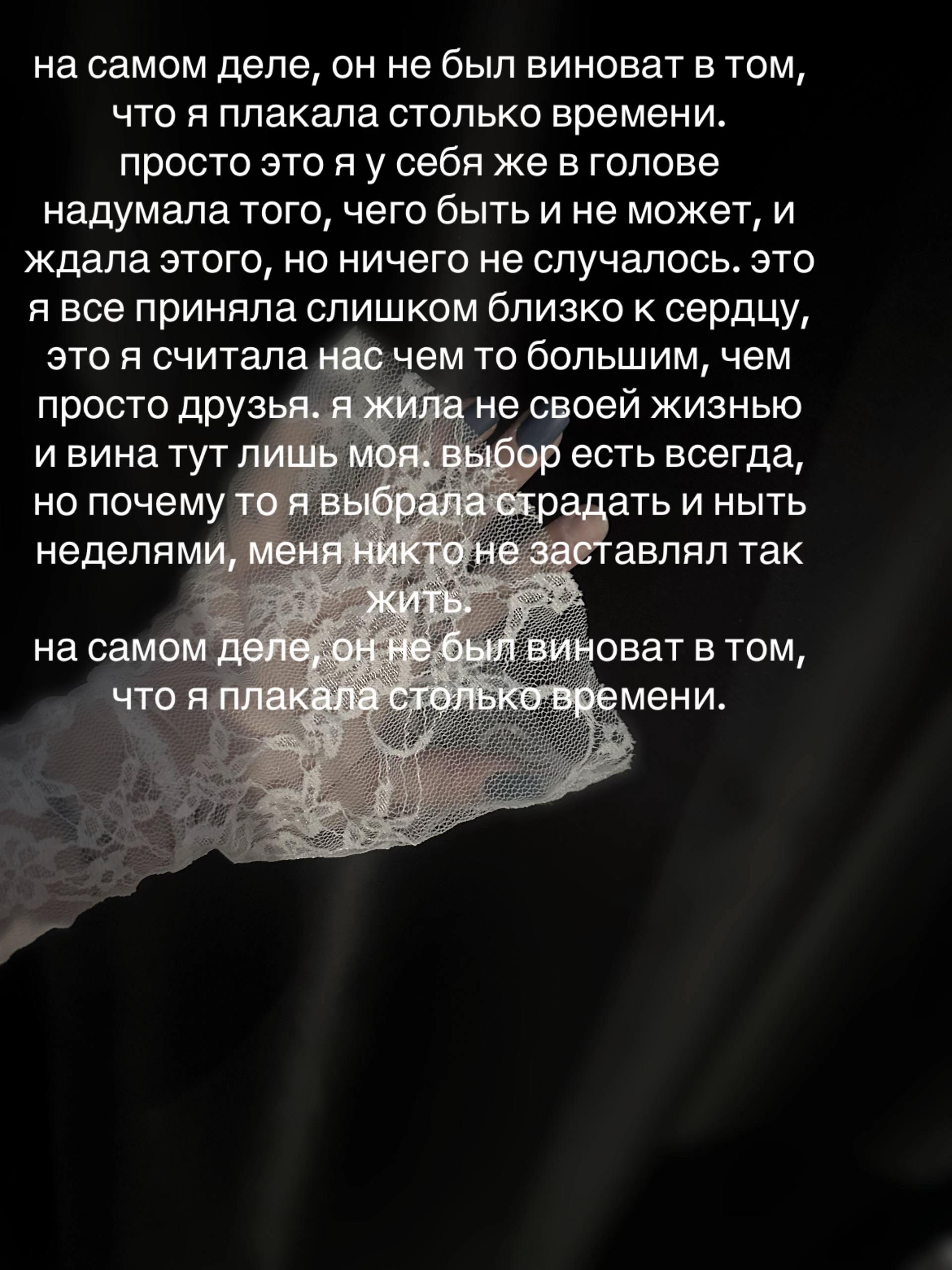 @алина труш