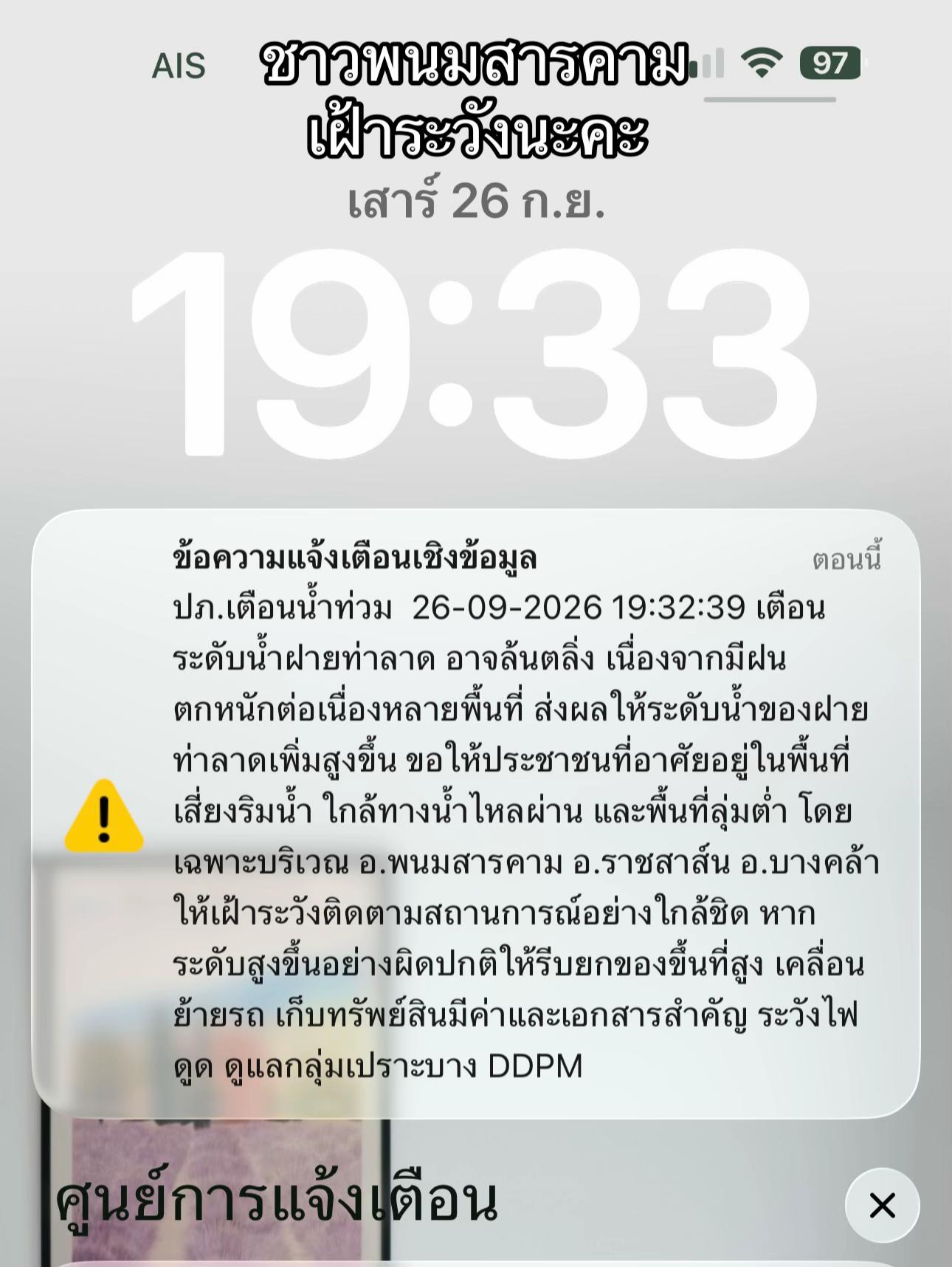 @ต้นอ้อที่ชอบรีวิว