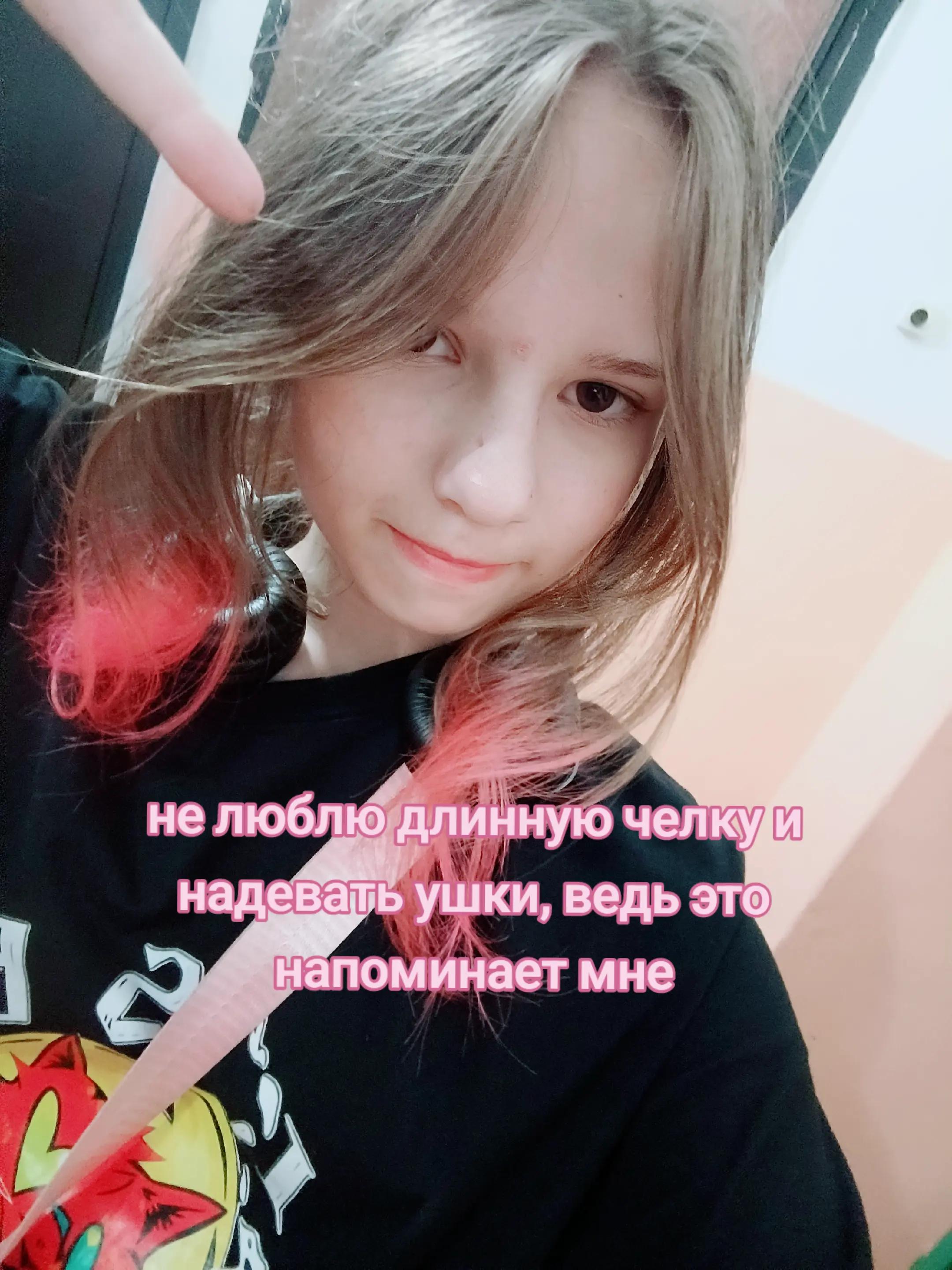 @¹⁵брялок⁴²⁰🍎⁹²#мамаясияю⁴⁴³