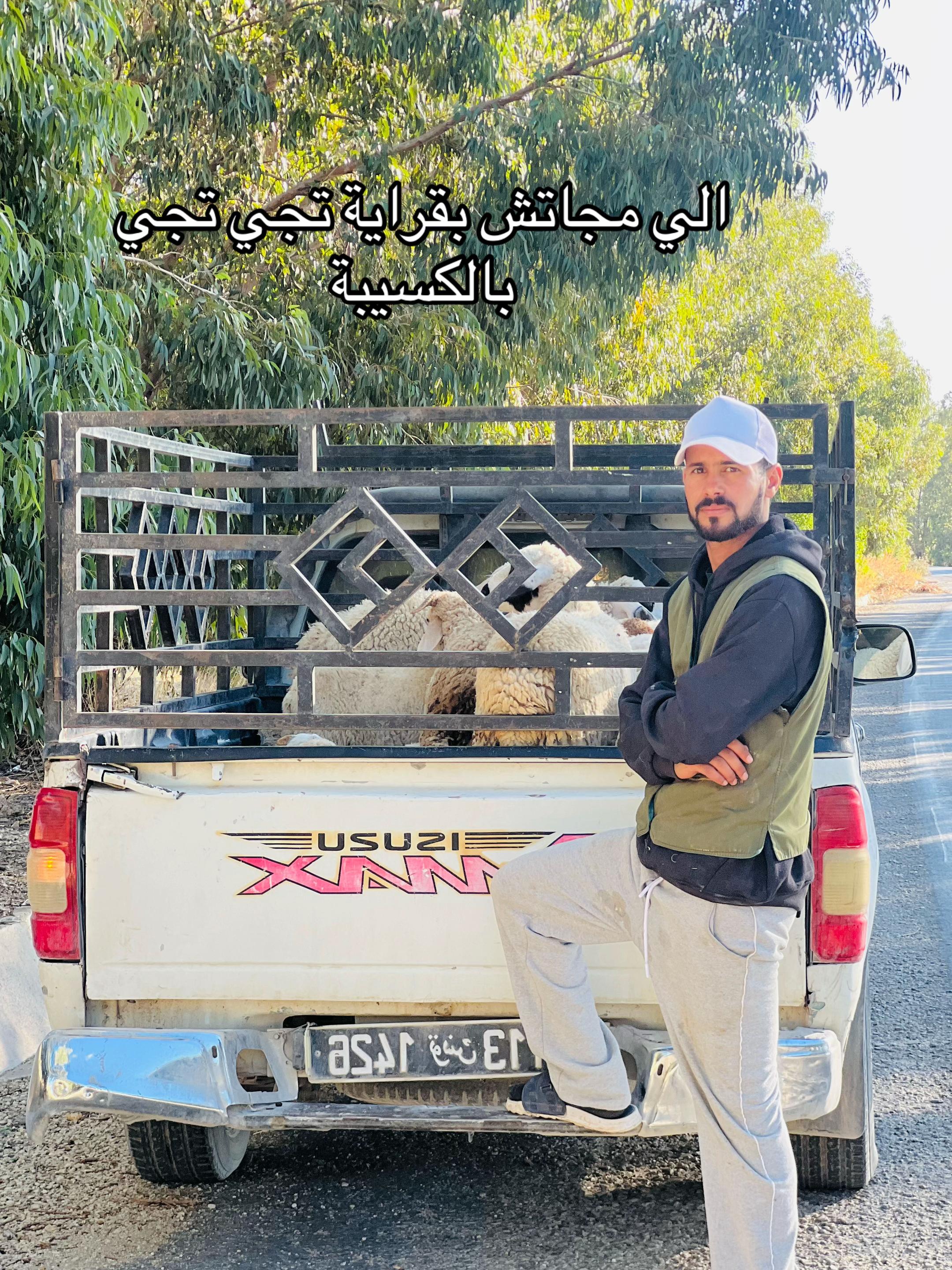 @🦁حمة:خضراوي.🦁
