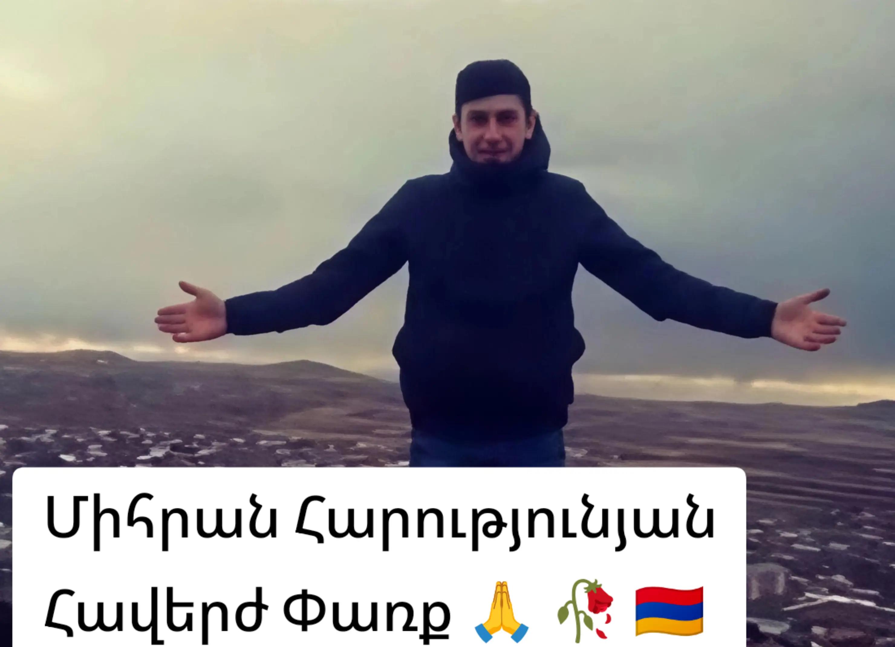 @🇦🇲HAYKO🇦🇲