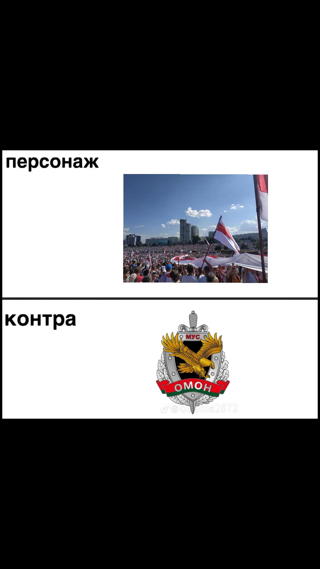 @⚛️⁵&sup1;беларусский маппер⁸⁰⁰⁰⚛️